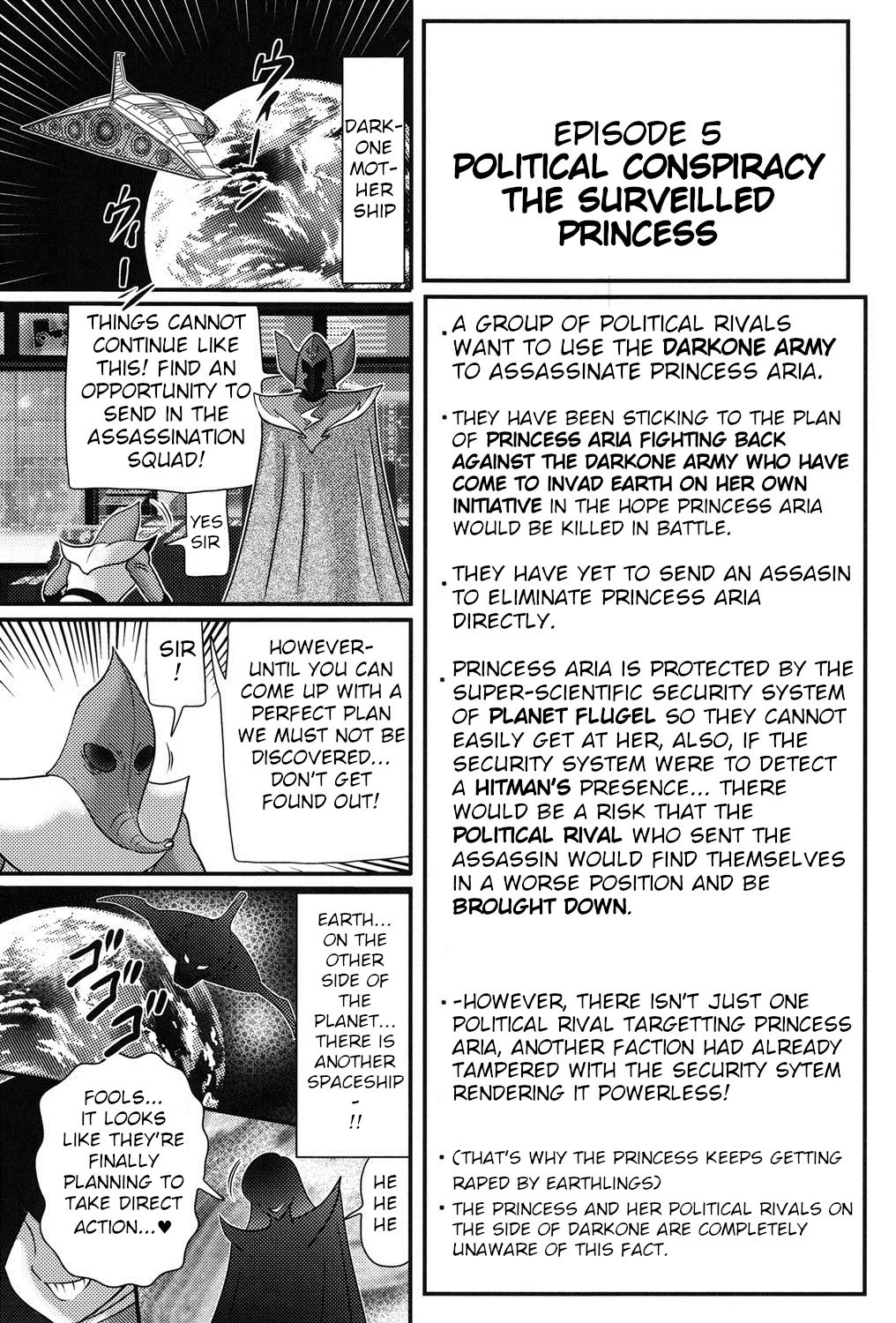 [Kamitou Masaki]Space Princess - Aria Nympho Princess[English] Page 94