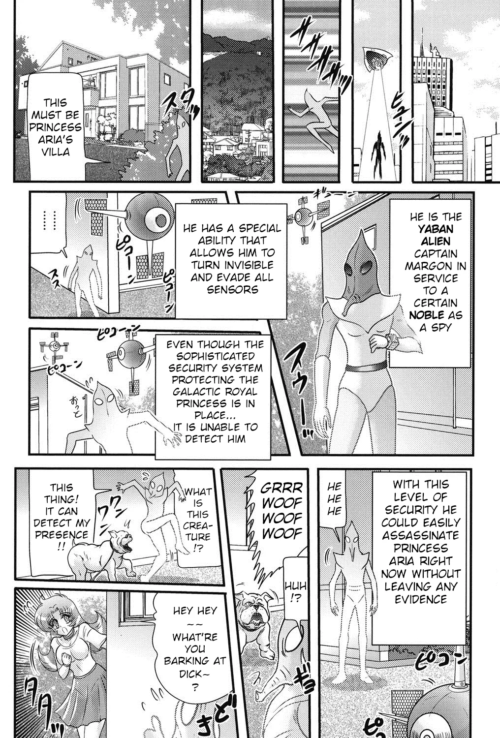 [Kamitou Masaki]Space Princess - Aria Nympho Princess[English] Page 95