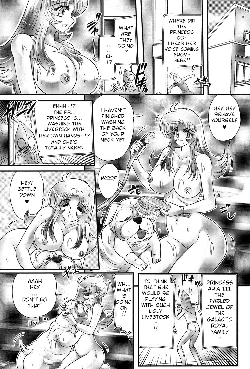 [Kamitou Masaki]Space Princess - Aria Nympho Princess[English] Page 97