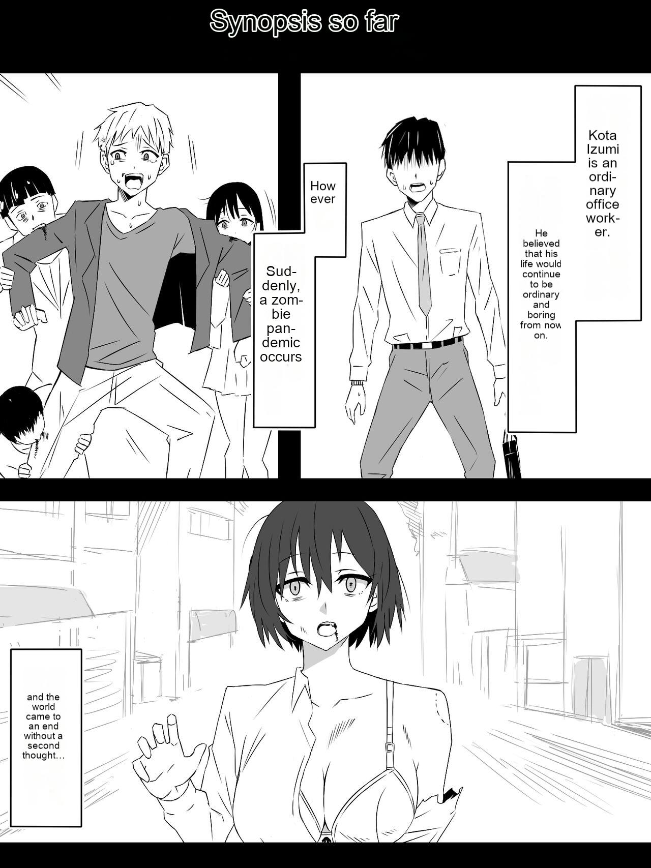 [Circle Kagemusha (Kagemusha)]Zombie Harem Life ~Koutai Mochi no Ore to Bakunyuu Zombie~ 6[English] [MTL] Page 2