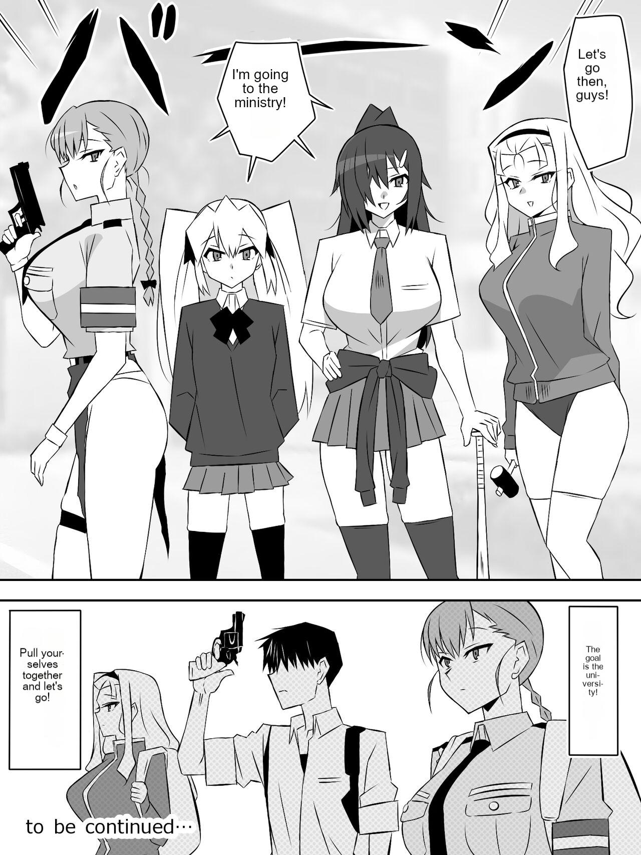 [Circle Kagemusha (Kagemusha)]Zombie Harem Life ~Koutai Mochi no Ore to Bakunyuu Zombie~ 6[English] [MTL] Page 43