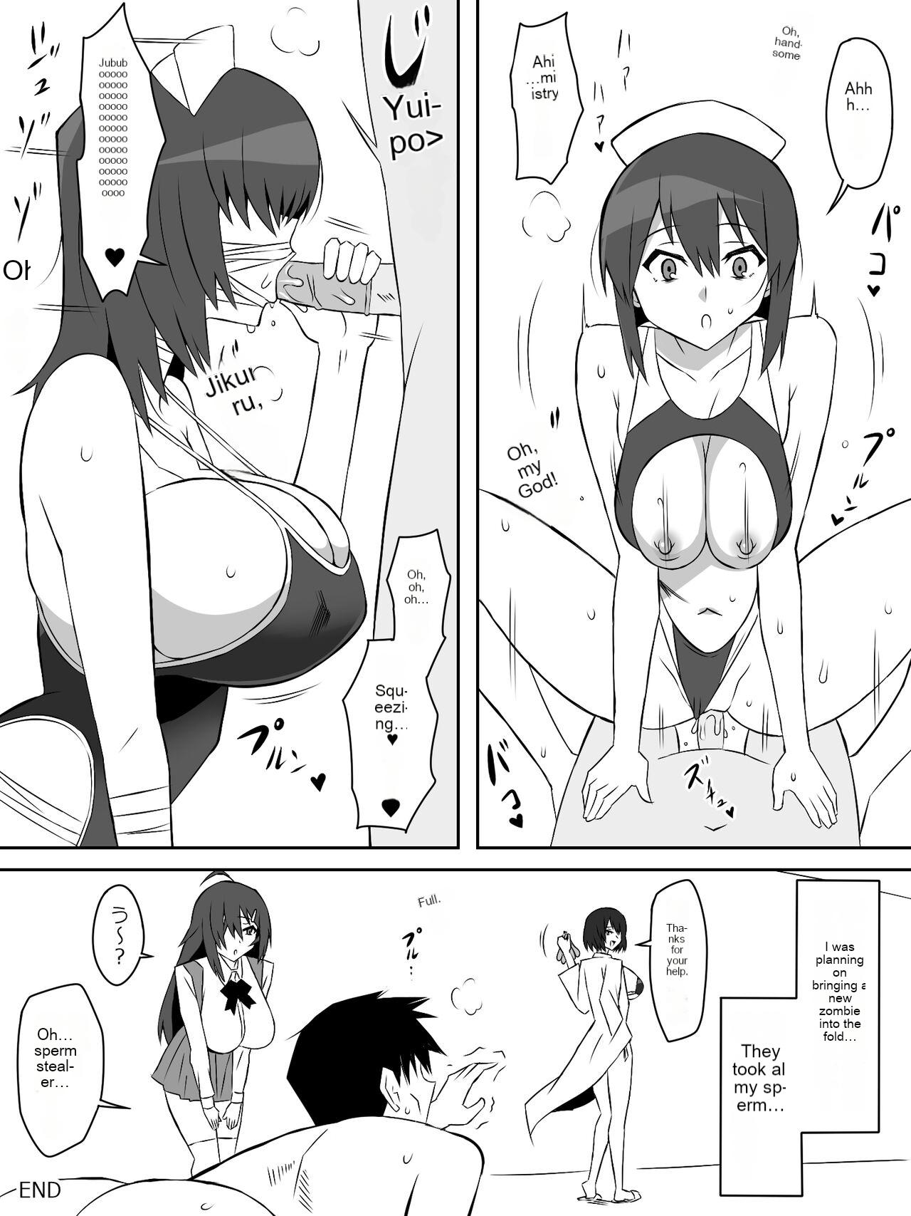 [Circle Kagemusha (Kagemusha)]Zombie Harem Life ~Koutai Mochi no Ore to Bakunyuu Zombie~ 6[English] [MTL] Page 47
