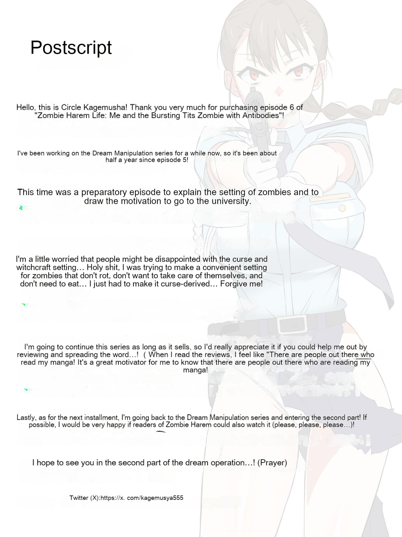 [Circle Kagemusha (Kagemusha)]Zombie Harem Life ~Koutai Mochi no Ore to Bakunyuu Zombie~ 6[English] [MTL] Page 48
