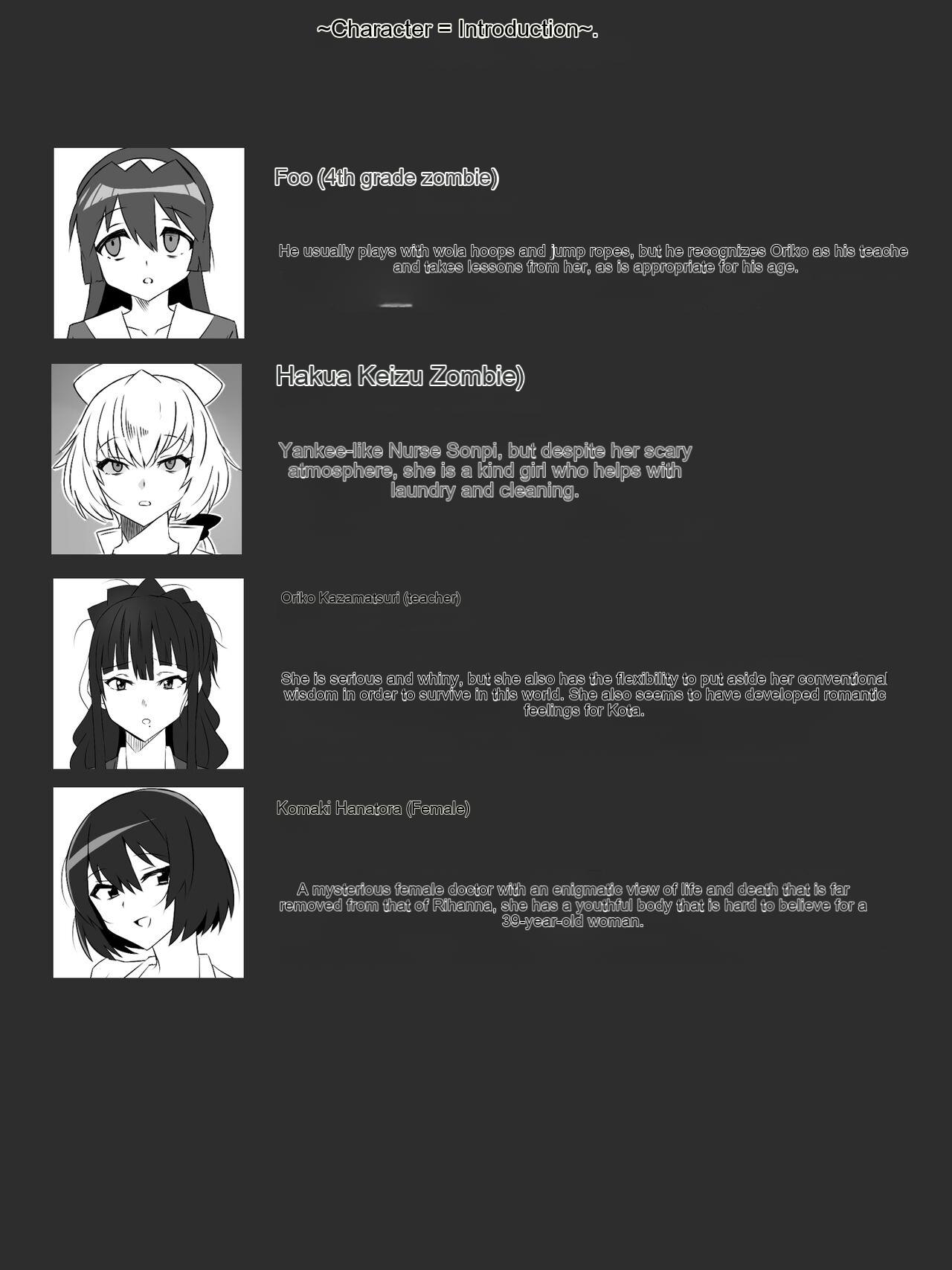 [Circle Kagemusha (Kagemusha)]Zombie Harem Life ~Koutai Mochi no Ore to Bakunyuu Zombie~ 6[English] [MTL] Page 5