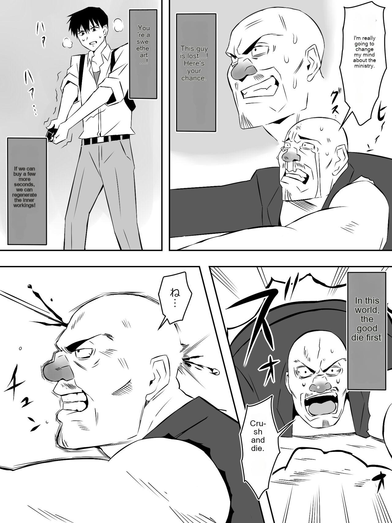 [Circle Kagemusha (Kagemusha)]Zombie Harem Life ~Koutai Mochi no Ore to Bakunyuu Zombie~ 7[English] [MTL] Page 36