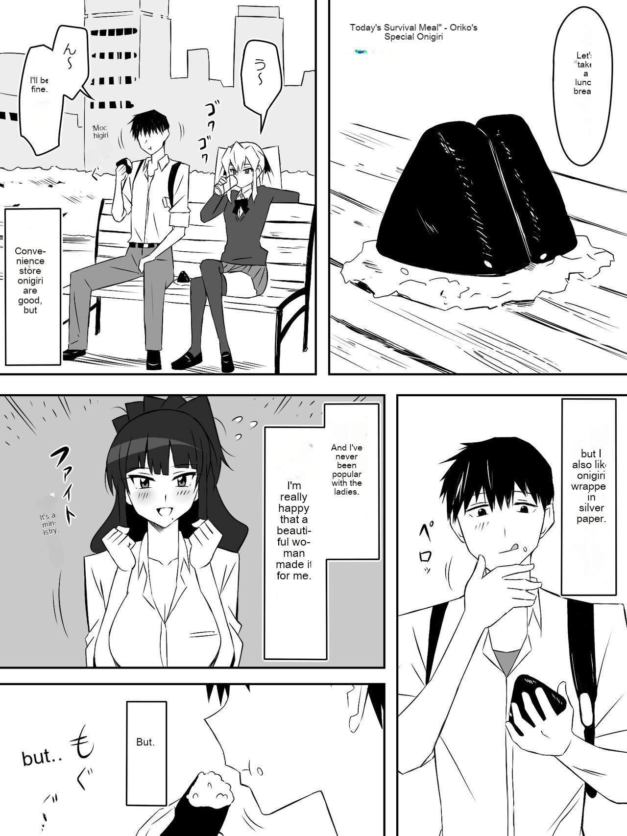 [Circle Kagemusha (Kagemusha)]Zombie Harem Life ~Koutai Mochi no Ore to Bakunyuu Zombie~ 7[English] [MTL] Page 5