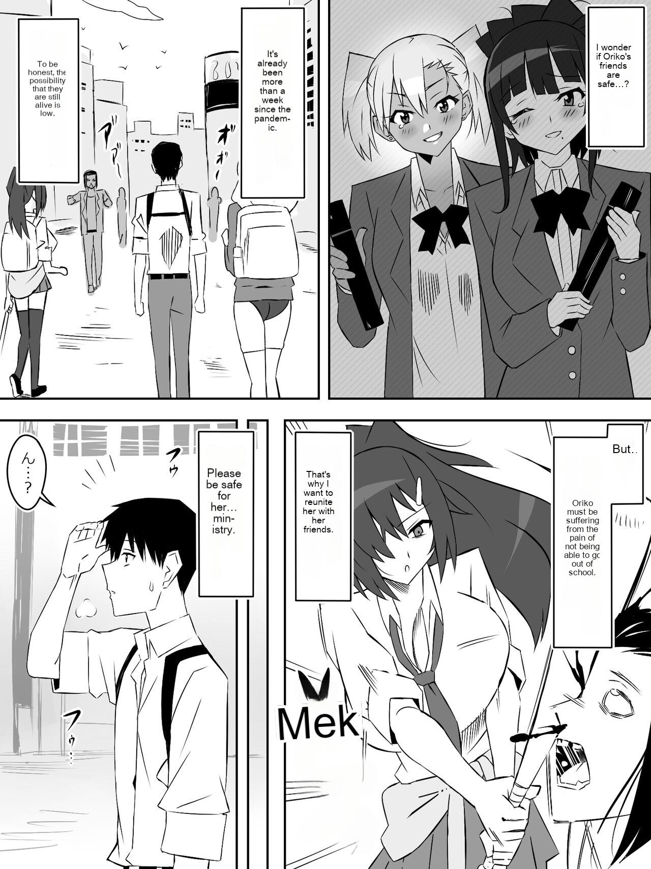 [Circle Kagemusha (Kagemusha)]Zombie Harem Life ~Koutai Mochi no Ore to Bakunyuu Zombie~ 7[English] [MTL] Page 6
