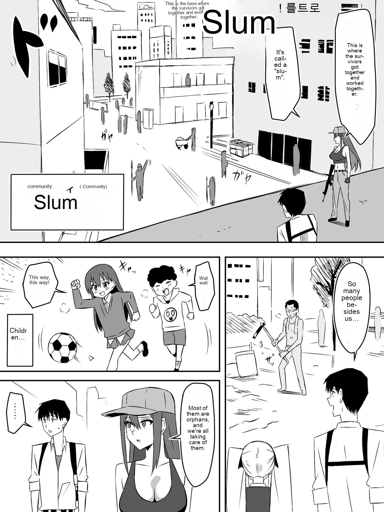 [Circle Kagemusha (Kagemusha)]Zombie Harem Life ~Koutai Mochi no Ore to Bakunyuu Zombie~ 7[English] [MTL] Page 9