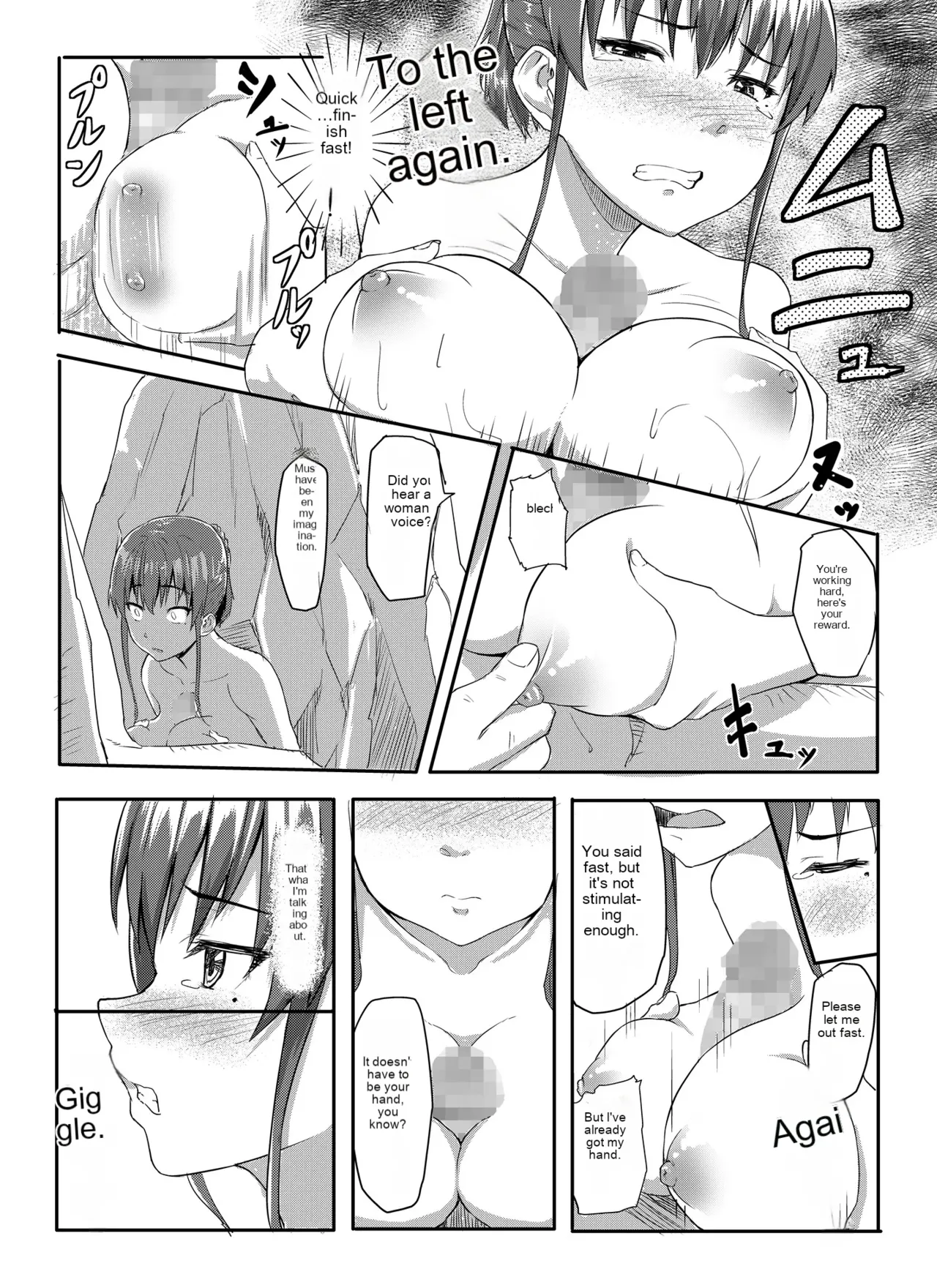 [Chonmage Teikoku (Magekichi)]Sukidatta Hito to Musubareta no ni Shiranai Ojisan-tachi ni Okasareru Hanashi[MTL] [English] Page 11