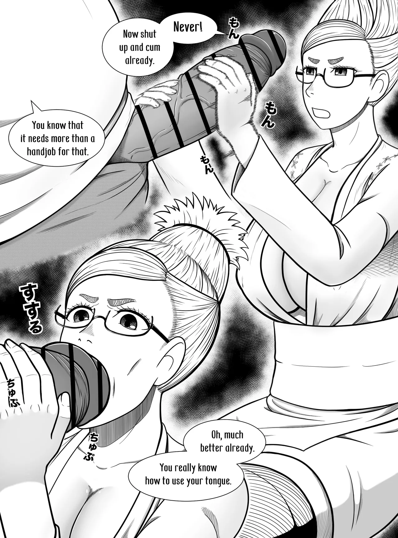 [Hentia-chan]Dandadan ~ Seiko-san no Fukugyo ~(Dandadan) [English] Page 6