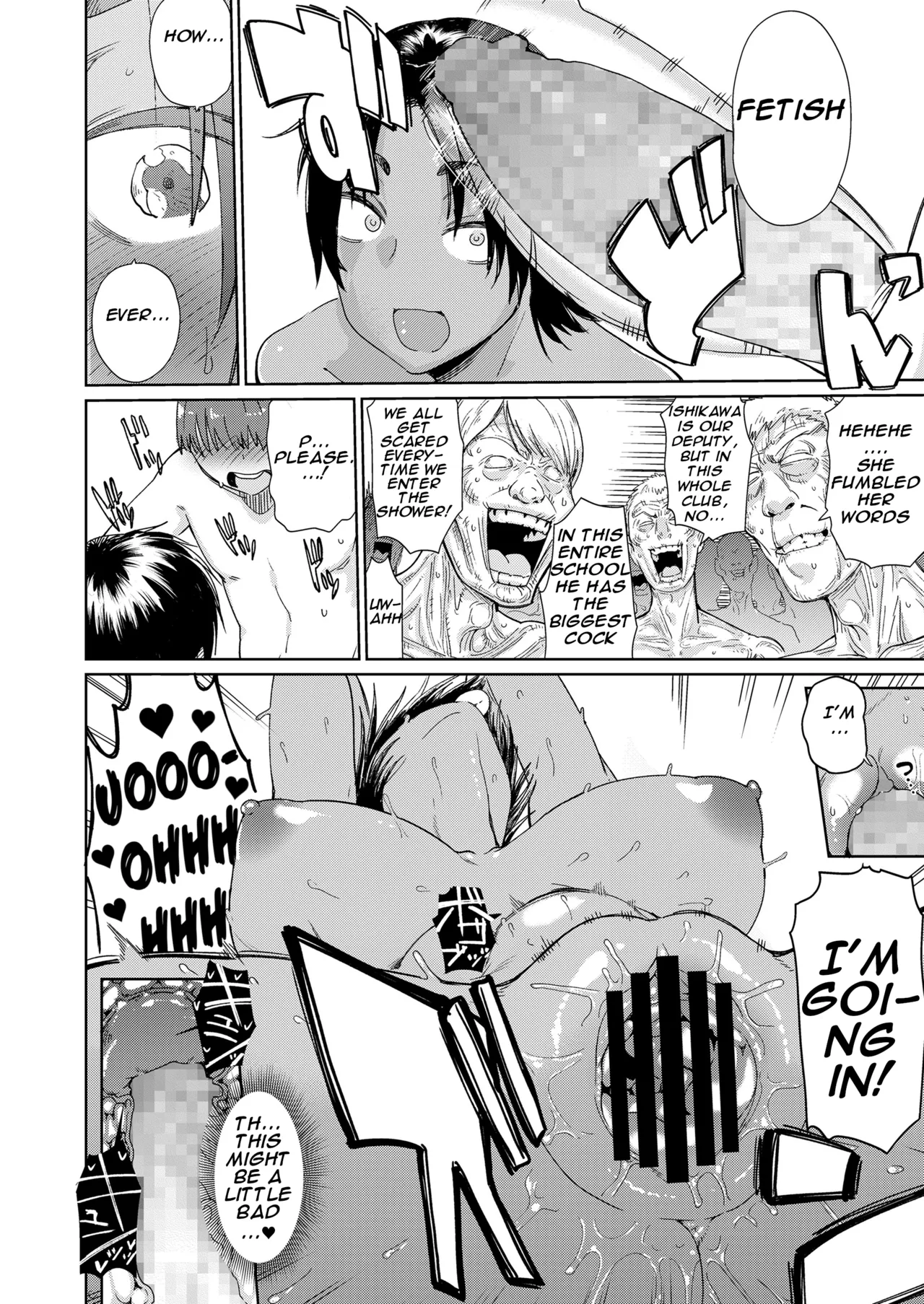 [Dekosuke 18gou]Ore-tachi Funk Fire(COMIC Koh 2018-08) [English] [Digital] Page 17