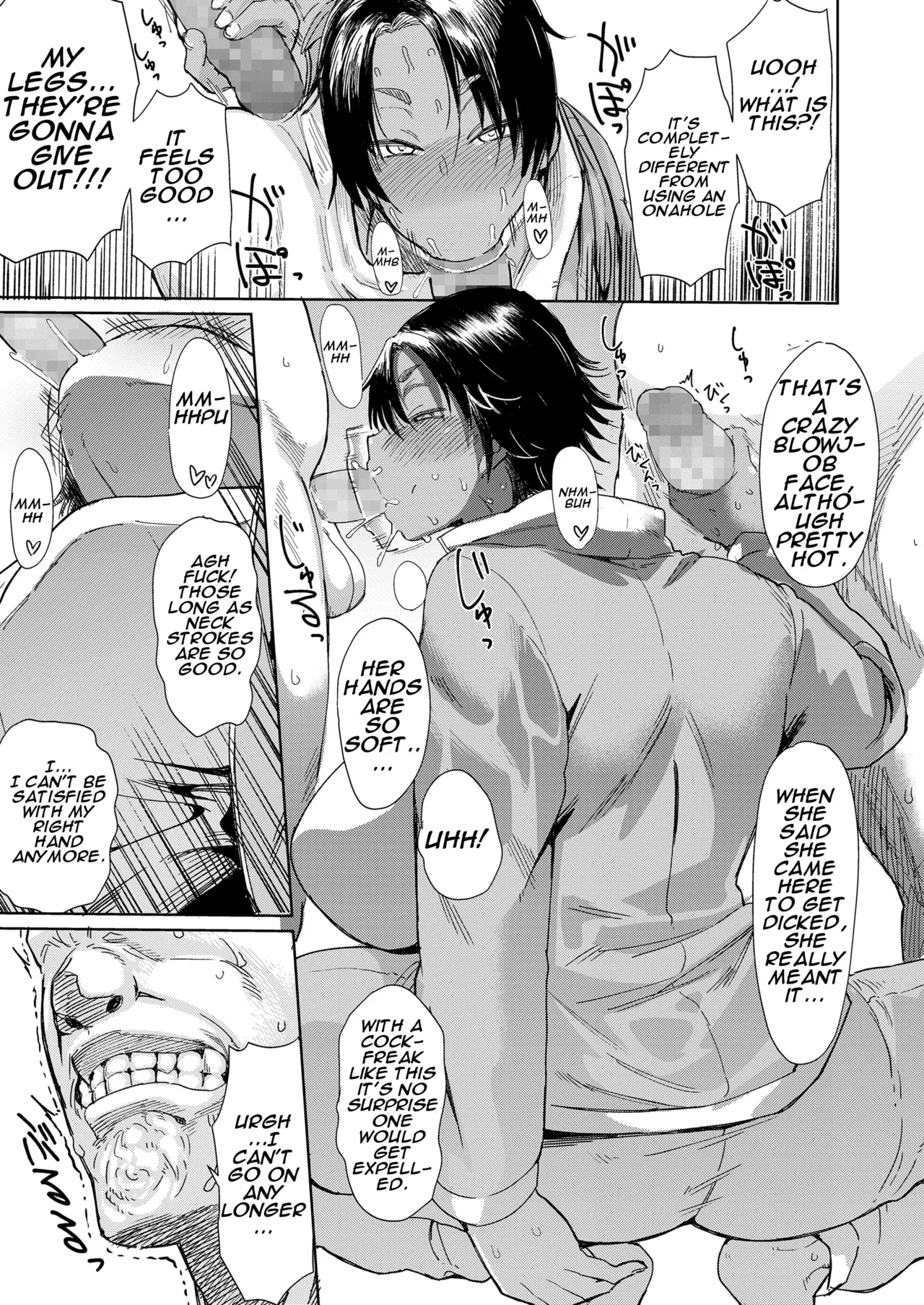 [Dekosuke 18gou]Ore-tachi Funk Fire(COMIC Koh 2018-08) [English] [Digital] Page 8