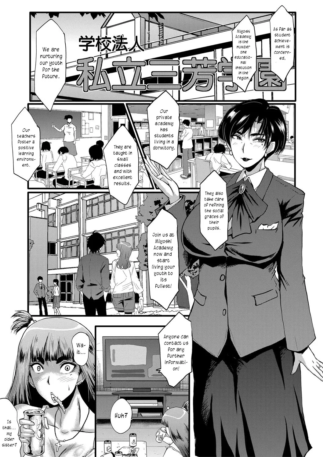 [SINK]Mesu Kyoushi Gakuen Tengoku, Fuck 01 | The Principal of an Academy with only Female Teachers, Part 1[English] [joobuspaidatr] Page 1