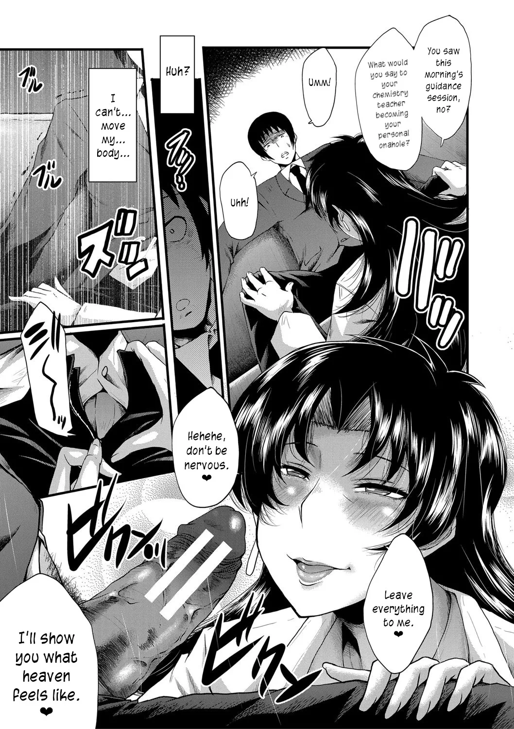 [SINK]Mesu Kyoushi Gakuen Tengoku, Fuck 01 | The Principal of an Academy with only Female Teachers, Part 1[English] [joobuspaidatr] Page 21