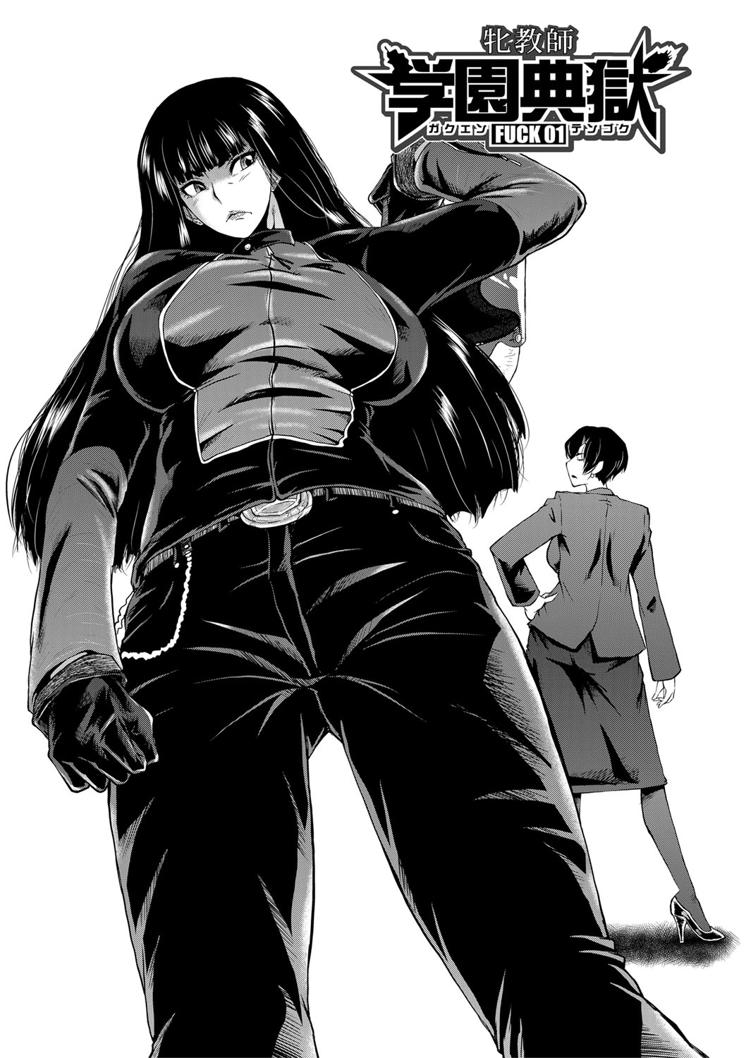 [SINK]Mesu Kyoushi Gakuen Tengoku, Fuck 01 | The Principal of an Academy with only Female Teachers, Part 1[English] [joobuspaidatr] Page 3