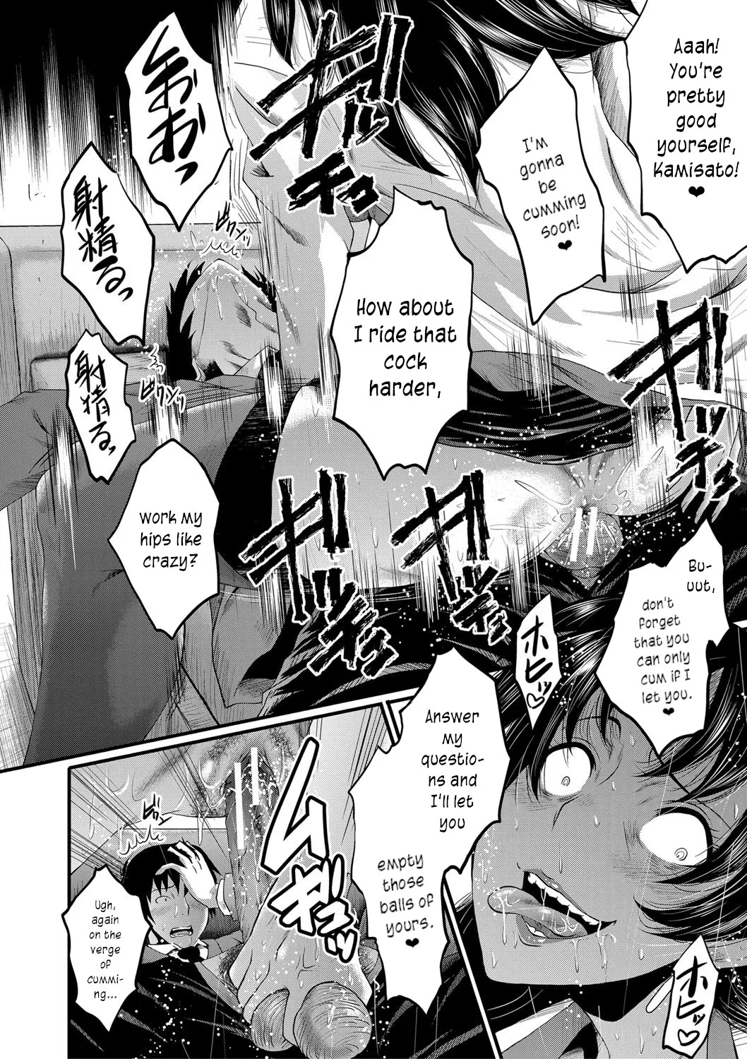 [SINK]Mesu Kyoushi Gakuen Tengoku, Fuck 01 | The Principal of an Academy with only Female Teachers, Part 1[English] [joobuspaidatr] Page 30