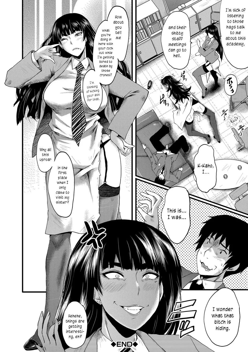 [SINK]Mesu Kyoushi Gakuen Tengoku, Fuck 01 | The Principal of an Academy with only Female Teachers, Part 1[English] [joobuspaidatr] Page 40