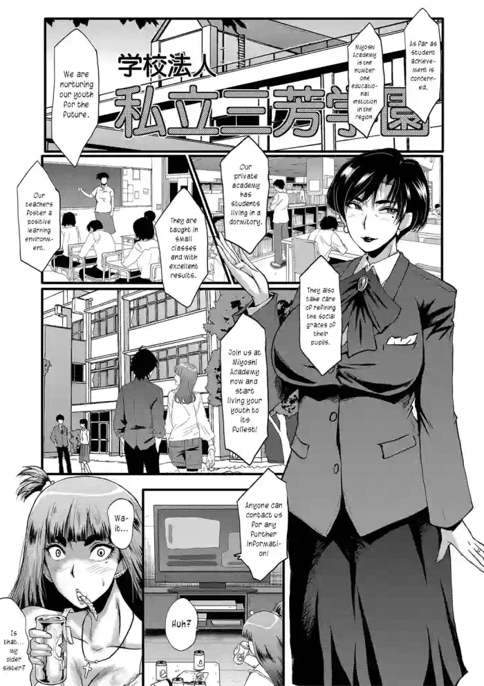 [SINK]Mesu Kyoushi Gakuen Tengoku, Fuck 01 | The Principal of an Academy with only Female Teachers, Part 1[English] [joobuspaidatr]