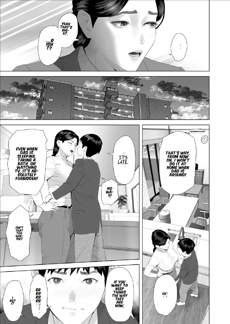 [Hyo-dou (Hyji)]Boku ga Okaa-san to Konna Koto ni Nacchau Hanashi 9 Kinyoku Hen Page 11