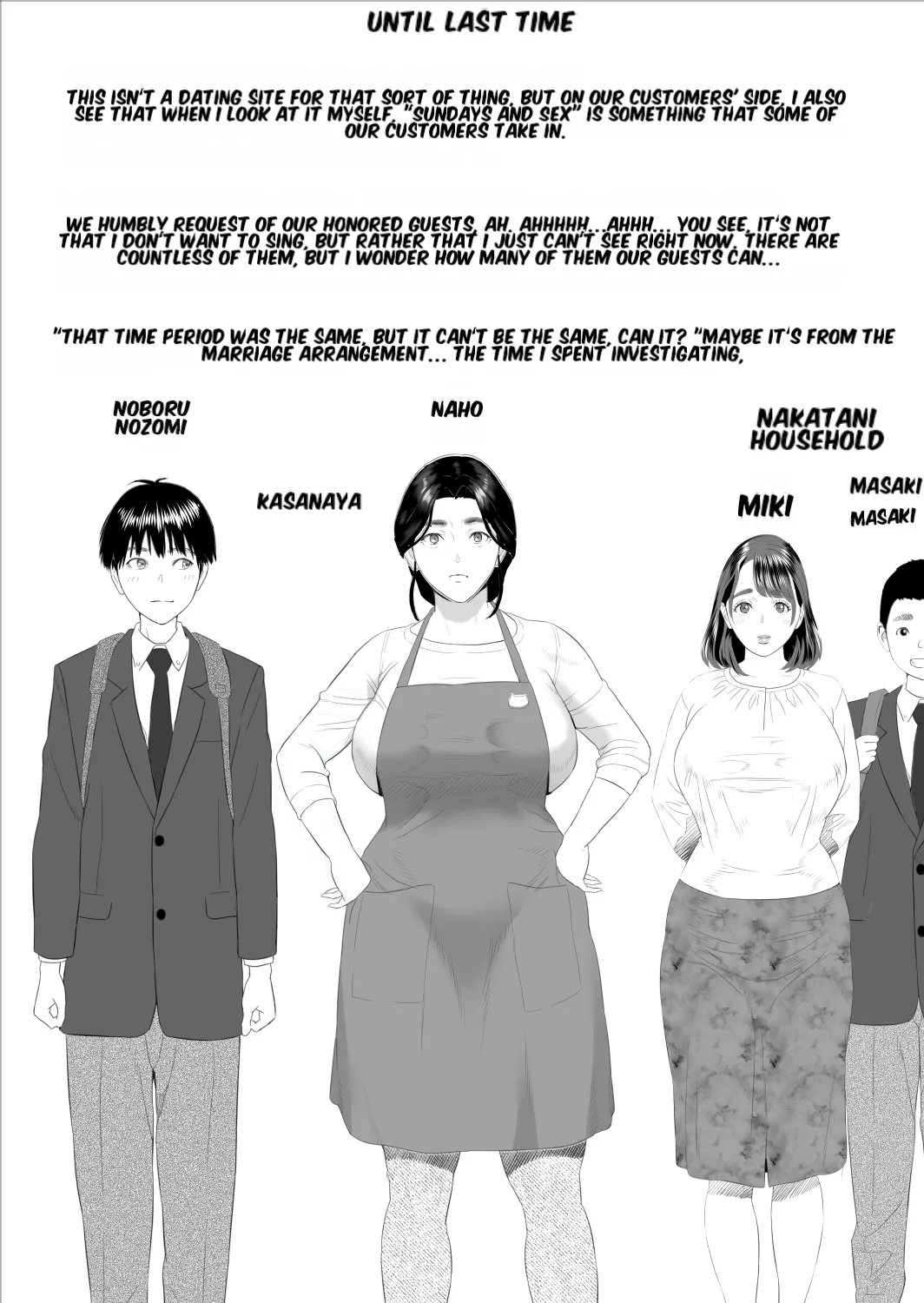 [Hyo-dou (Hyji)]Boku ga Okaa-san to Konna Koto ni Nacchau Hanashi 9 Kinyoku Hen Page 2
