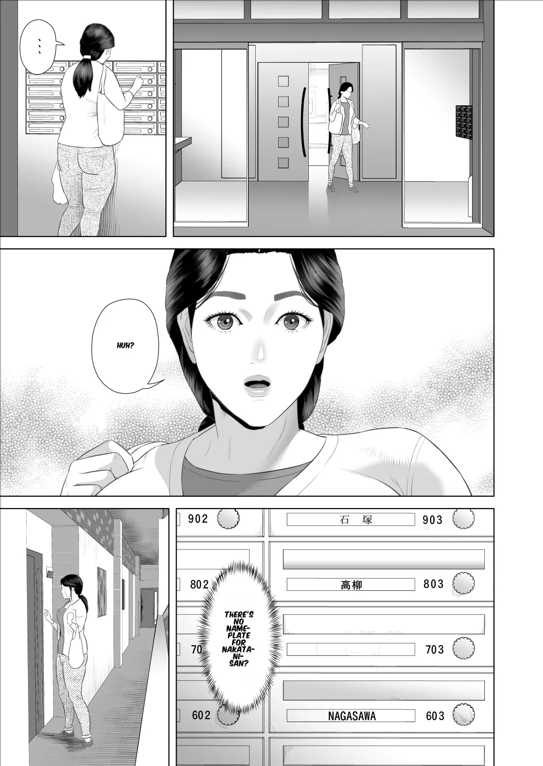 [Hyo-dou (Hyji)]Boku ga Okaa-san to Konna Koto ni Nacchau Hanashi 9 Kinyoku Hen Page 3