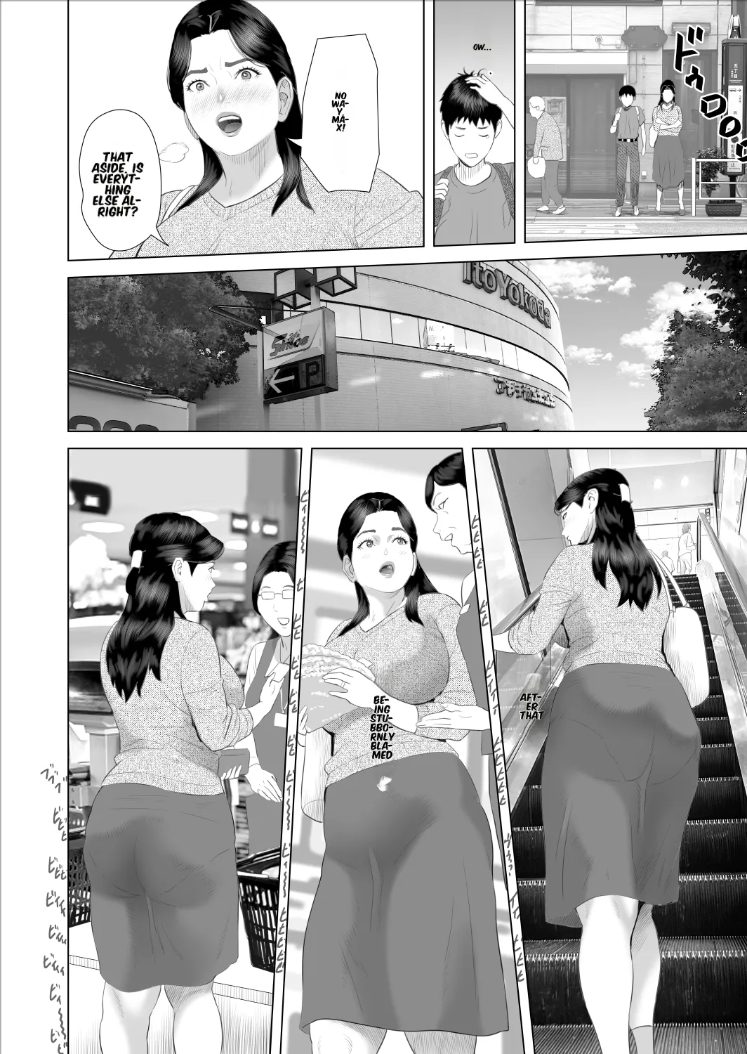 [Hyo-dou (Hyji)]Boku ga Okaa-san to Konna Koto ni Nacchau Hanashi 9 Kinyoku Hen Page 36