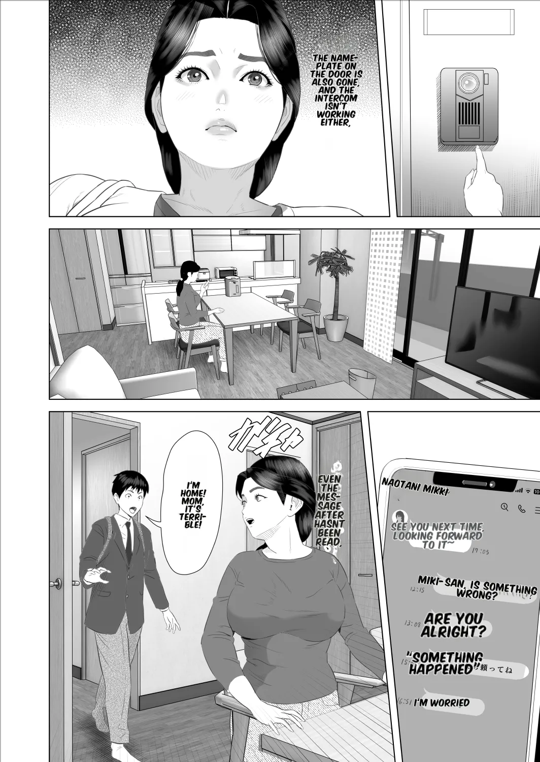 [Hyo-dou (Hyji)]Boku ga Okaa-san to Konna Koto ni Nacchau Hanashi 9 Kinyoku Hen Page 4