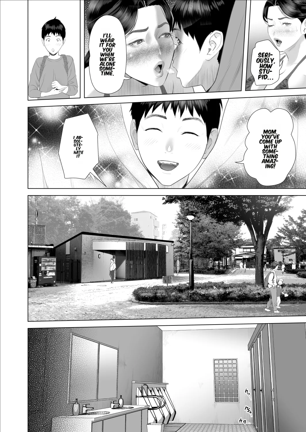 [Hyo-dou (Hyji)]Boku ga Okaa-san to Konna Koto ni Nacchau Hanashi 9 Kinyoku Hen Page 40