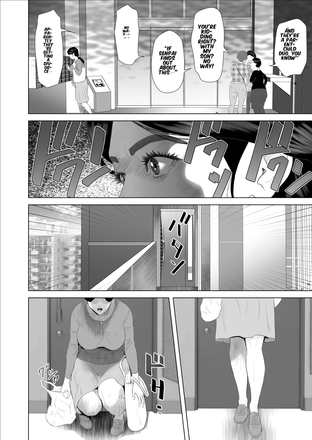 [Hyo-dou (Hyji)]Boku ga Okaa-san to Konna Koto ni Nacchau Hanashi 9 Kinyoku Hen Page 6