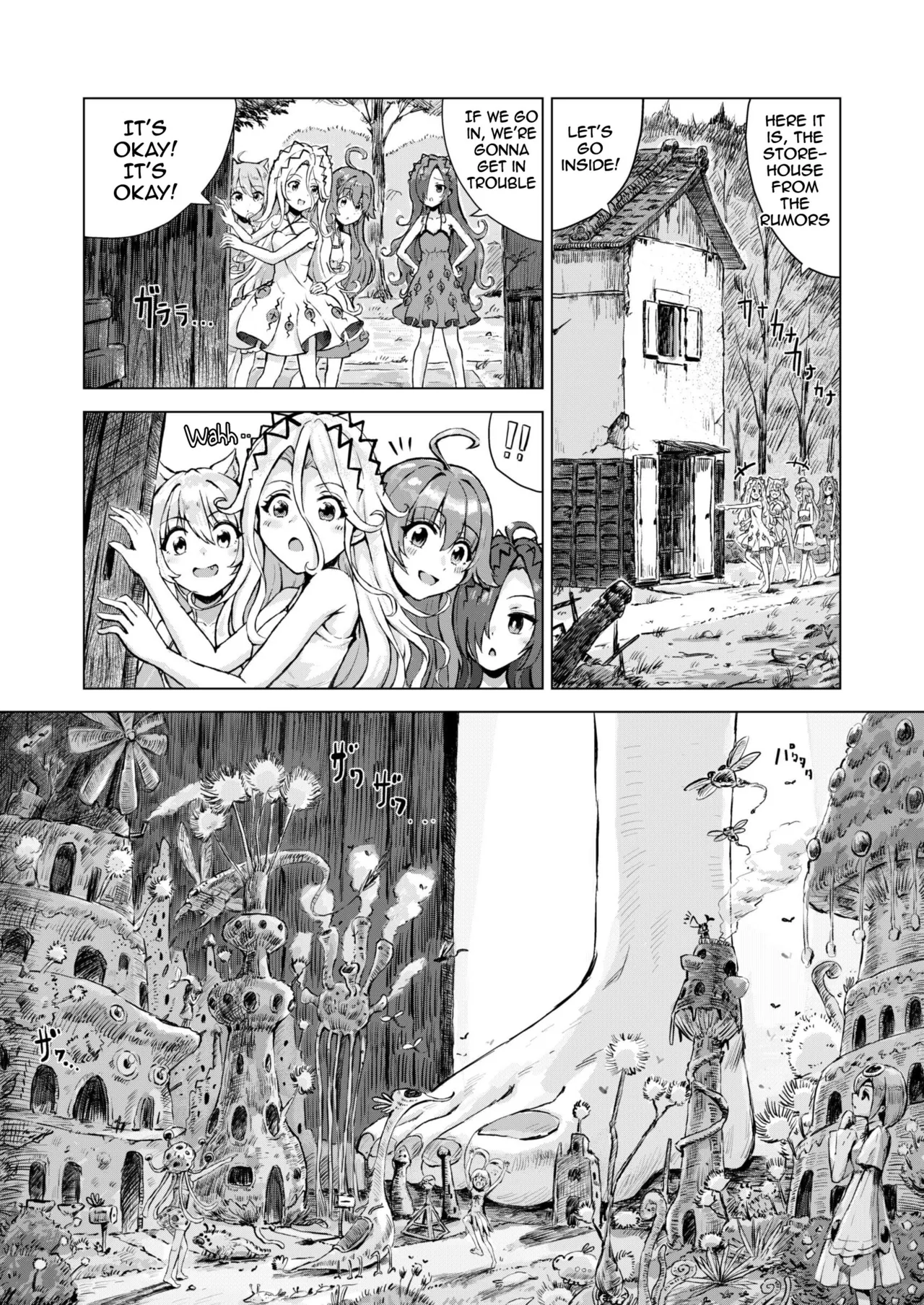 [isome]The Mysterious Storehouse[English] Page 1