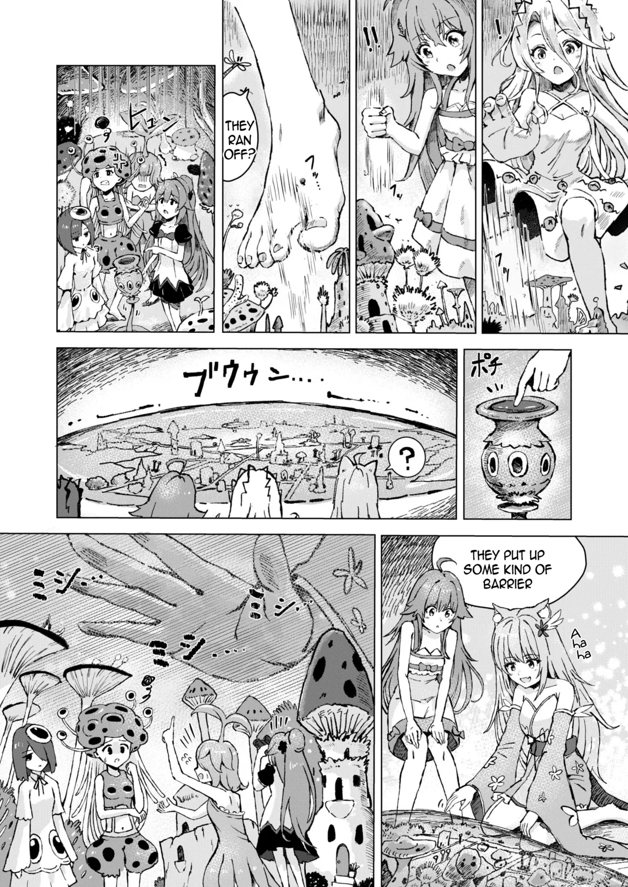 [isome]The Mysterious Storehouse[English] Page 3