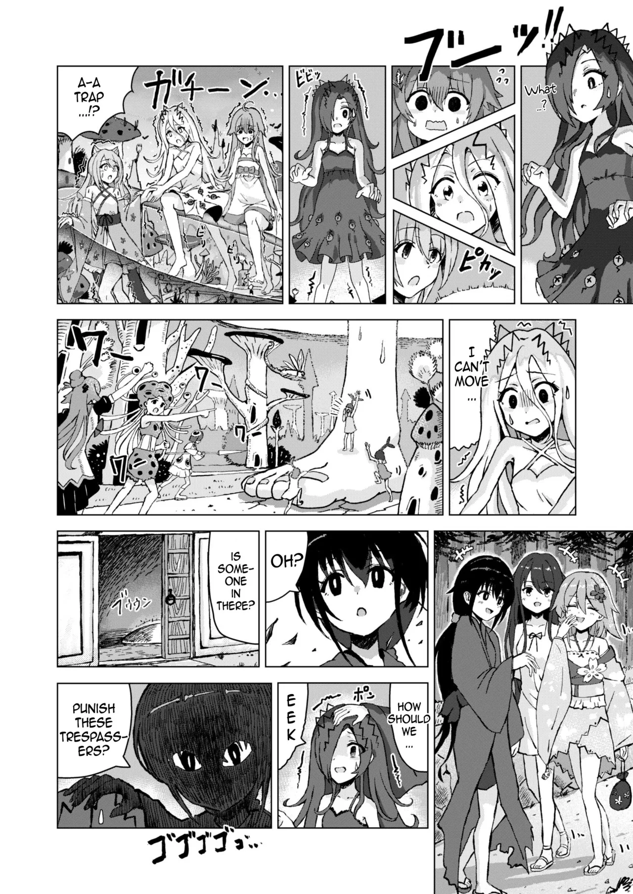 [isome]The Mysterious Storehouse[English] Page 5