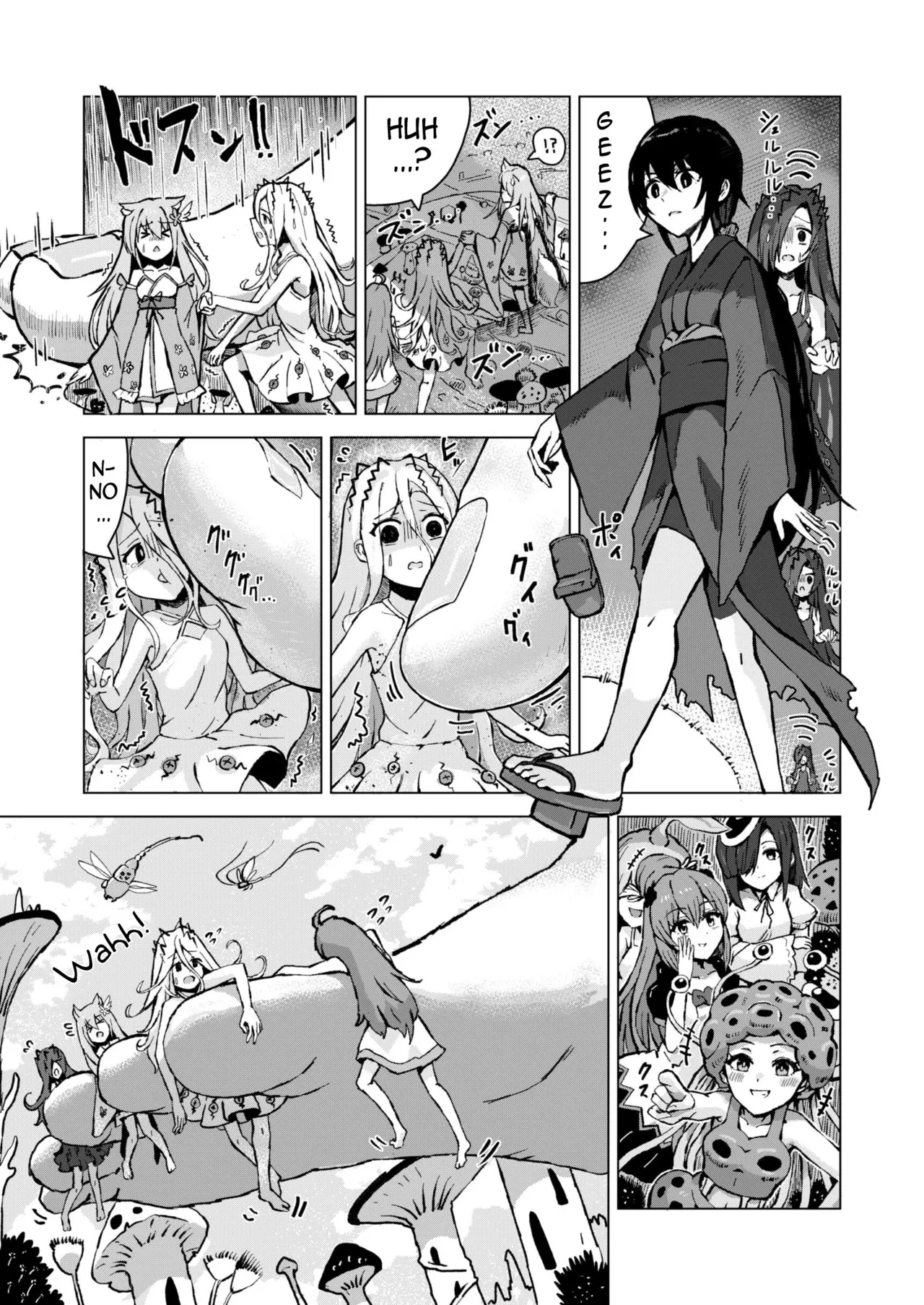 [isome]The Mysterious Storehouse[English] Page 6