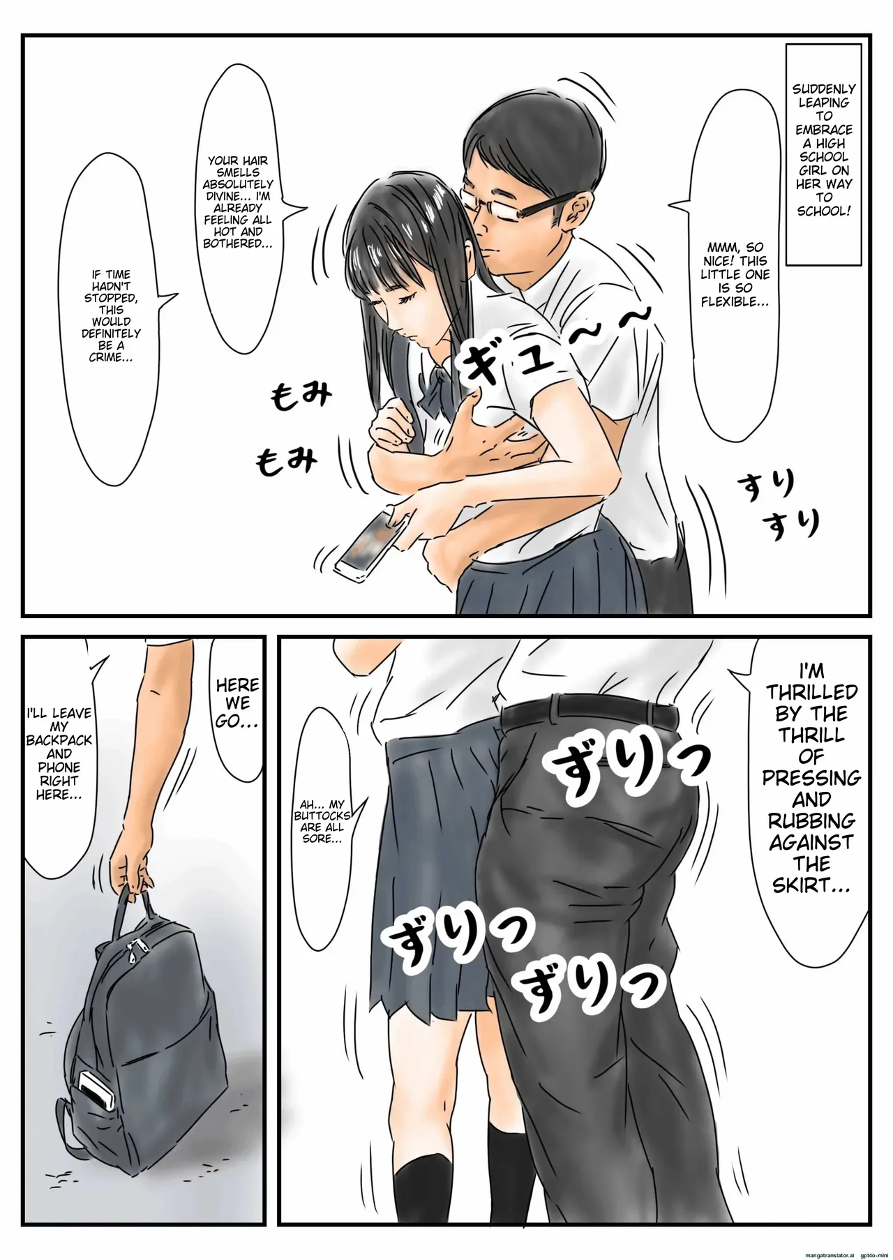 [Full Exist]Jikanteishi Toukouchuu no Joshikousei ni Bokki shita no de, Gamansezu ni Okashimasu. | I'm overwhelmed with desire for the high school girl on her way to school, and I can't hold back any longer.[TS-B-JK04] [English] Page 3