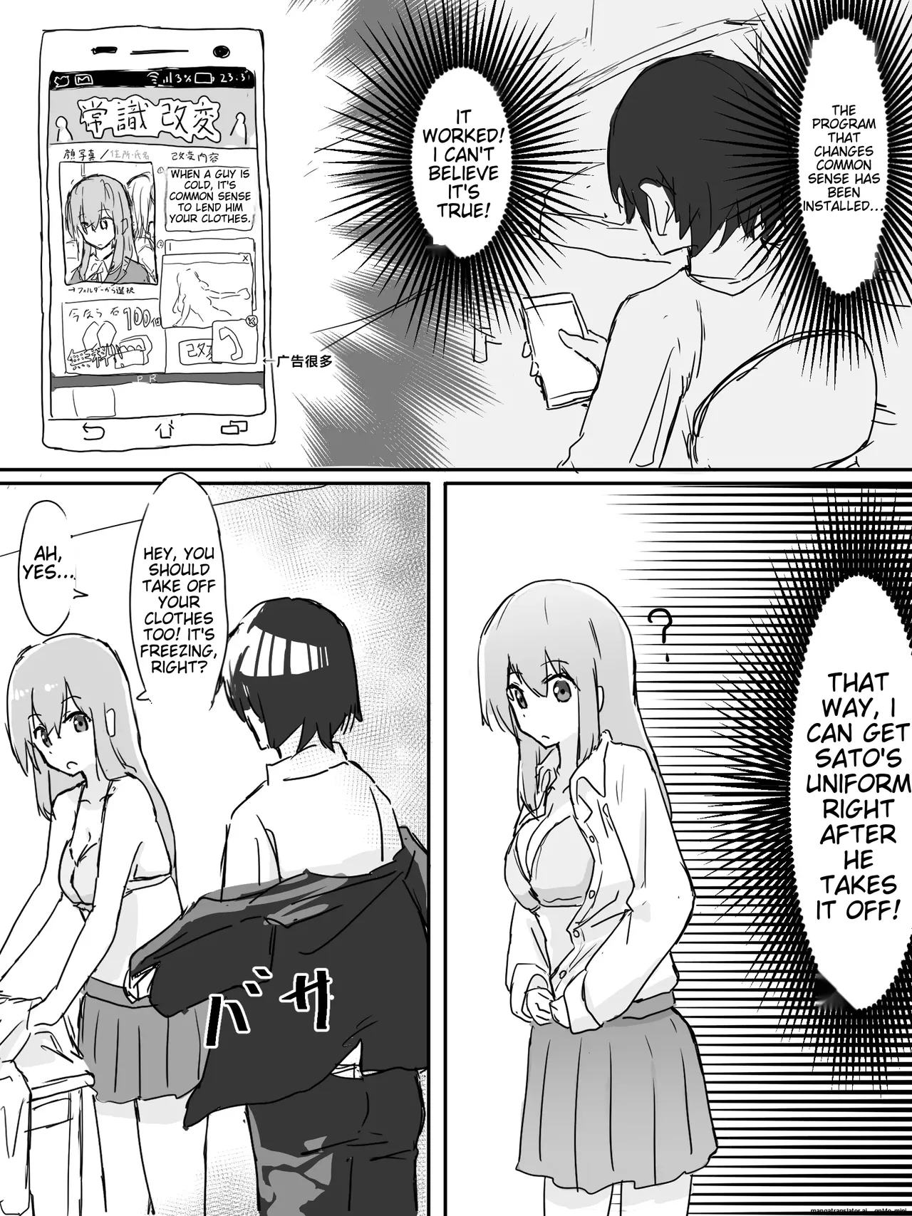 Joushiki Kaihen[English] [MTL] Page 130