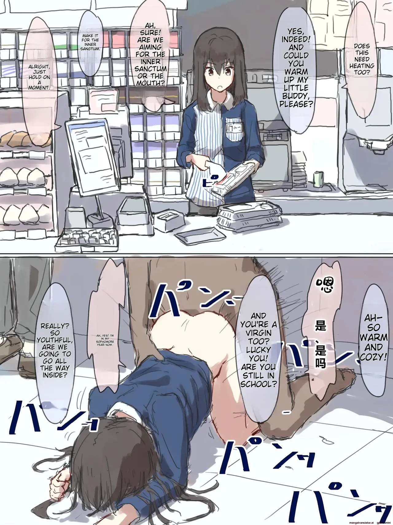 Joushiki Kaihen[English] [MTL] Page 137