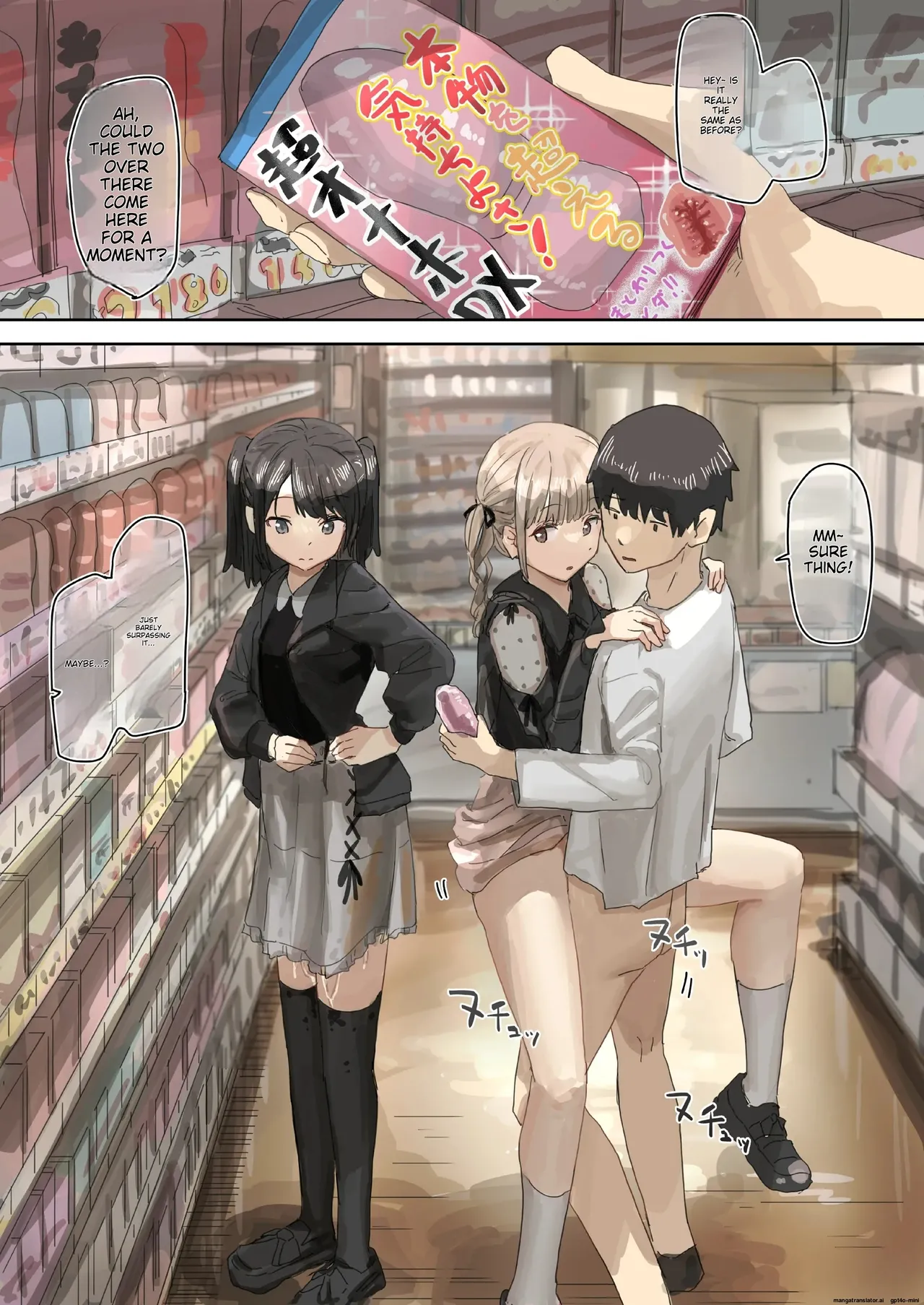 Joushiki Kaihen[English] [MTL] Page 25