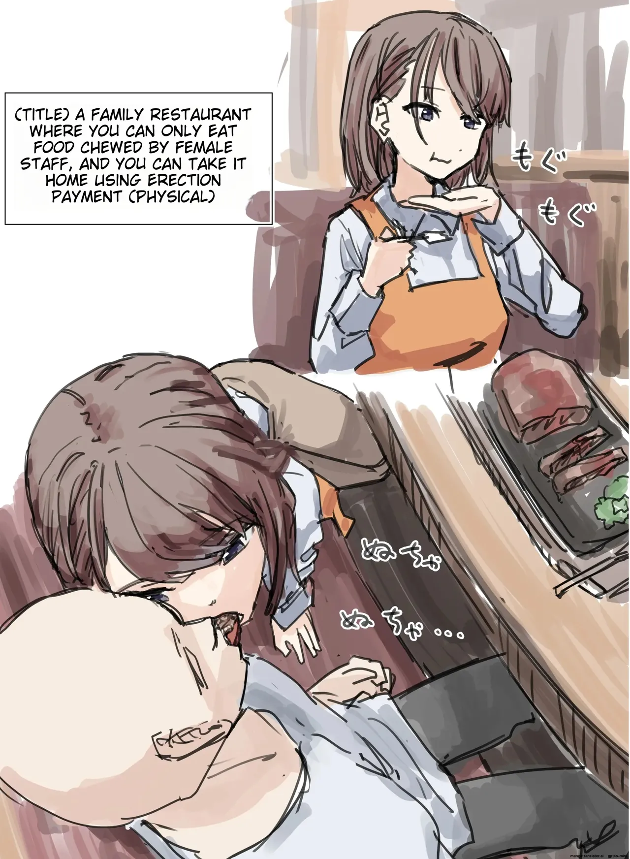 Joushiki Kaihen[English] [MTL] Page 3