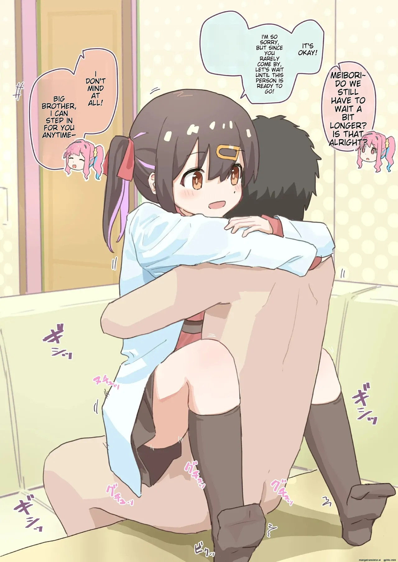 Joushiki Kaihen[English] [MTL] Page 4