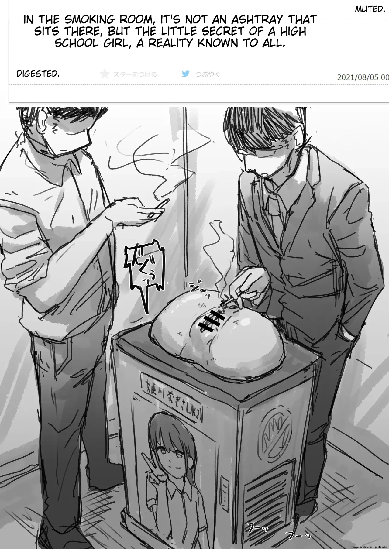 Joushiki Kaihen[English] [MTL] Page 48