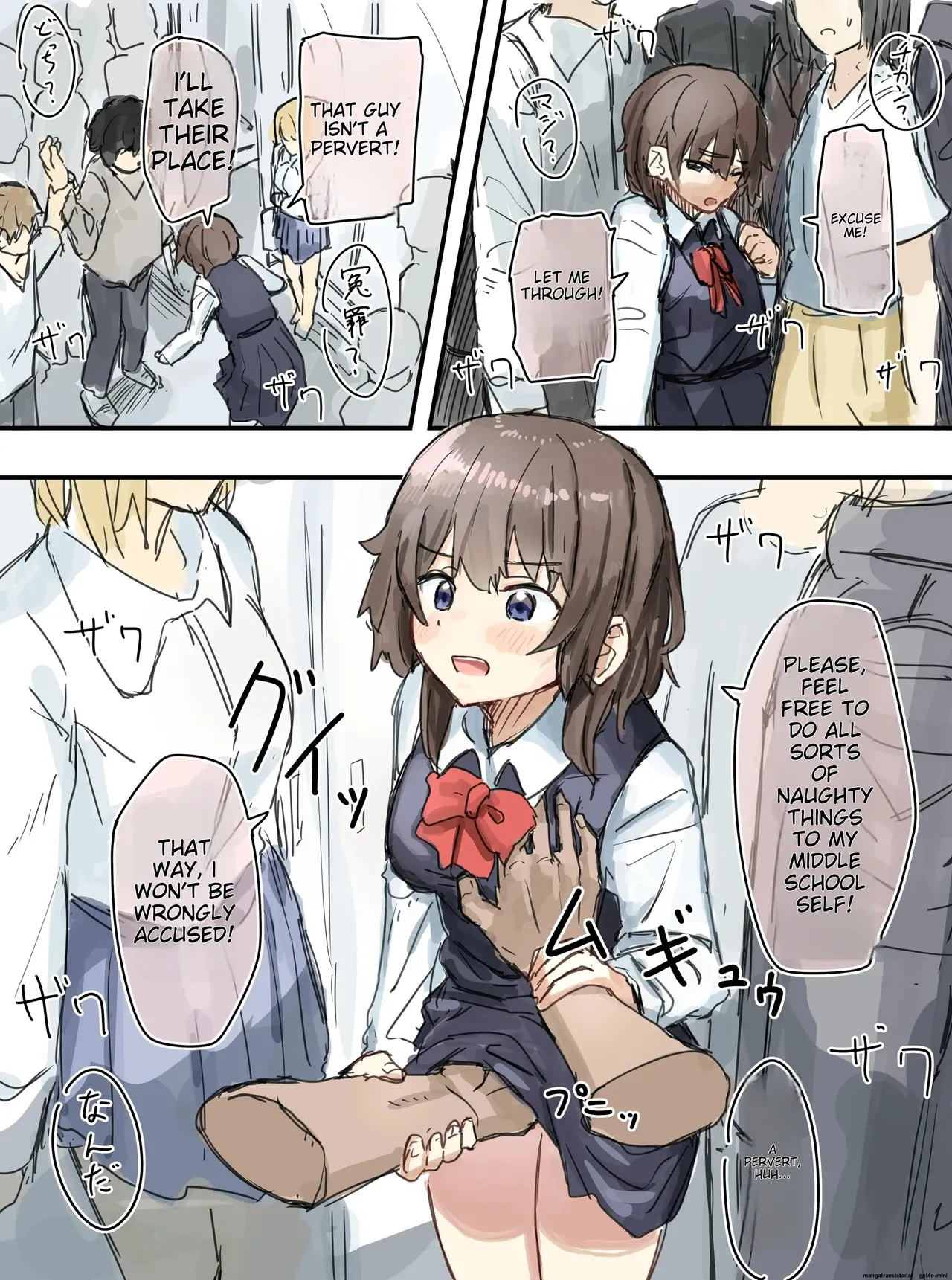 Joushiki Kaihen[English] [MTL] Page 56