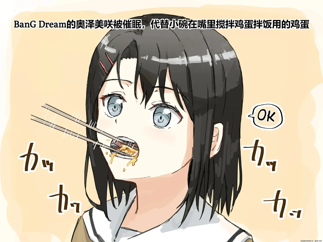 Joushiki Kaihen[English] [MTL] Page 58