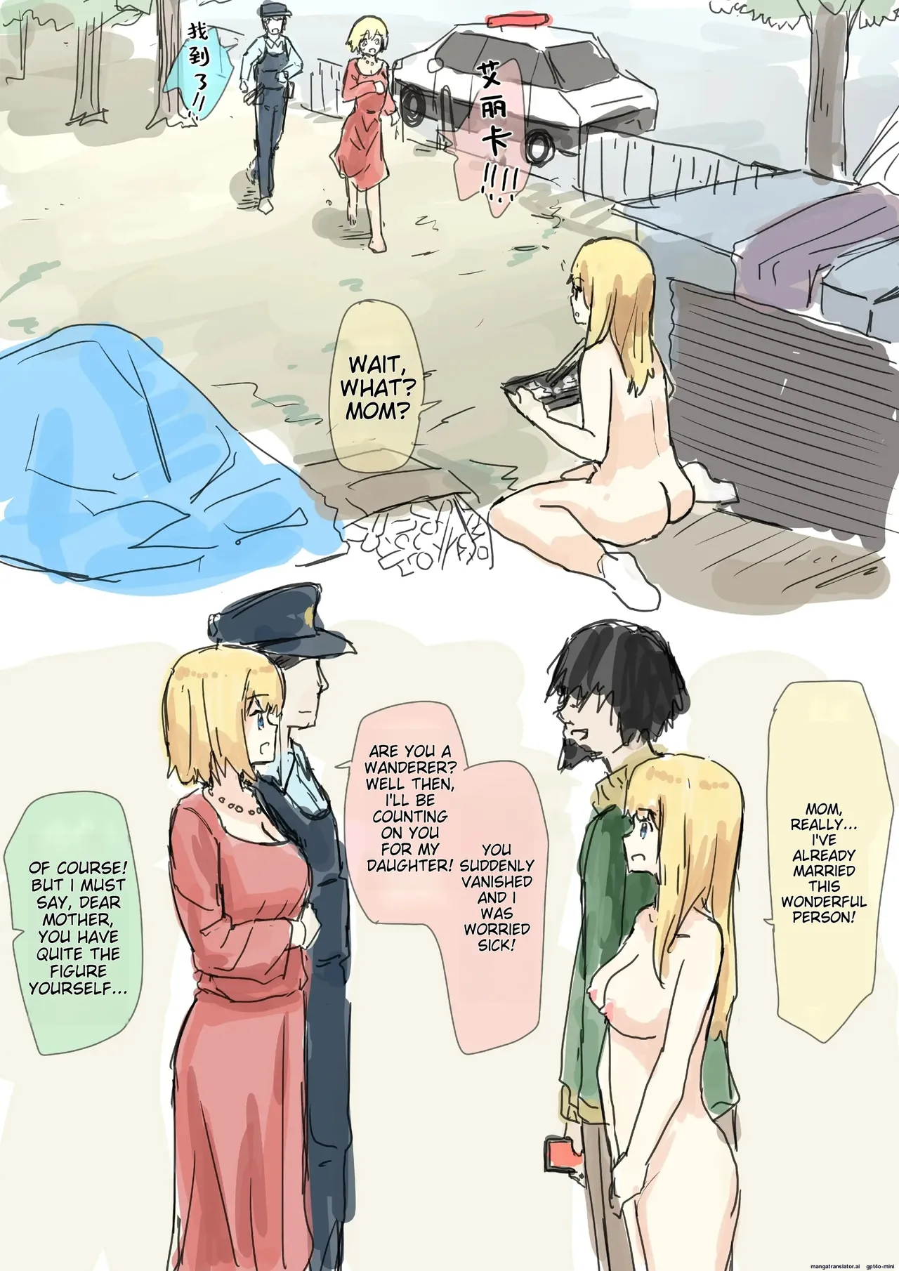 Joushiki Kaihen[English] [MTL] Page 72