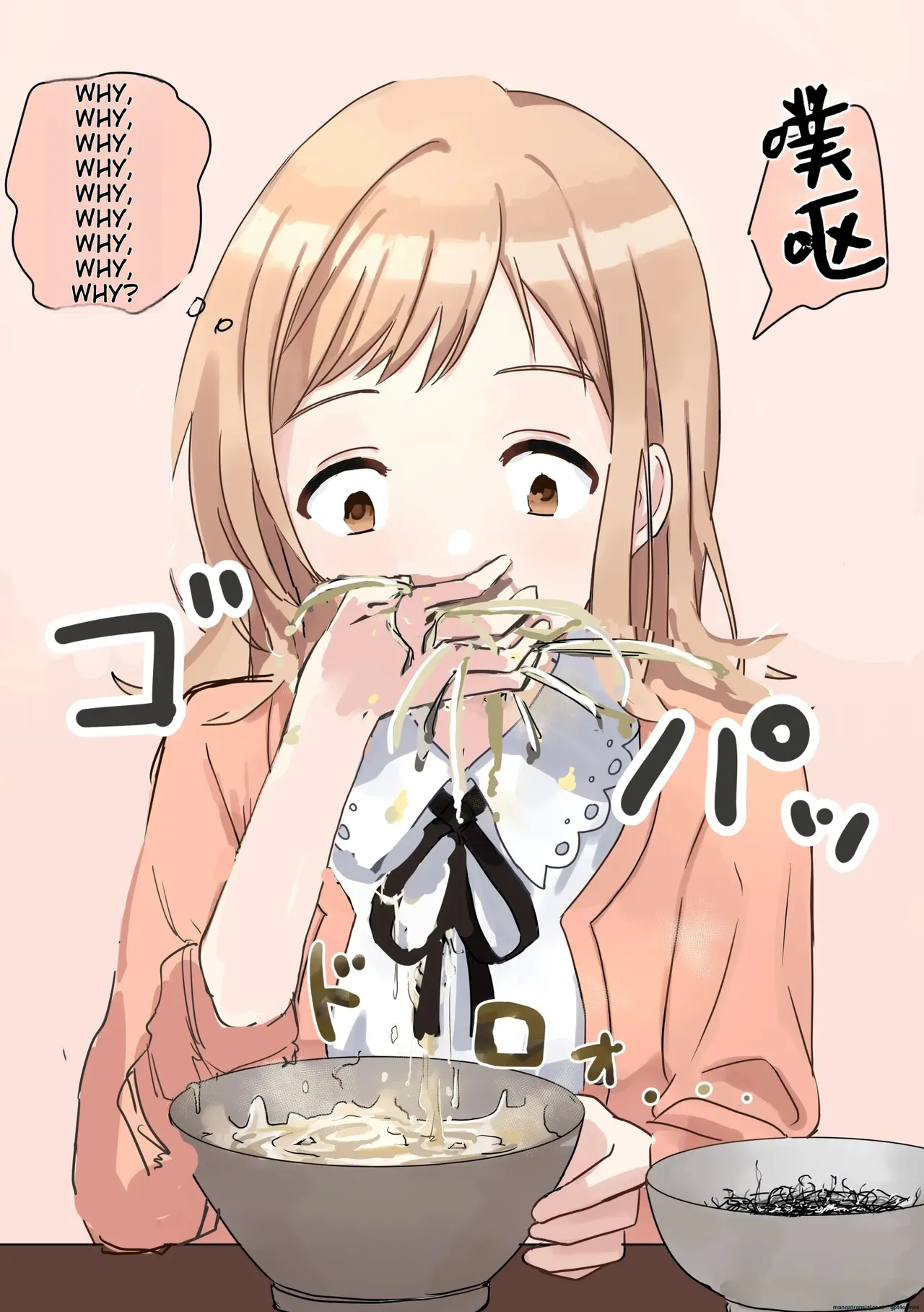 Joushiki Kaihen[English] [MTL] Page 79