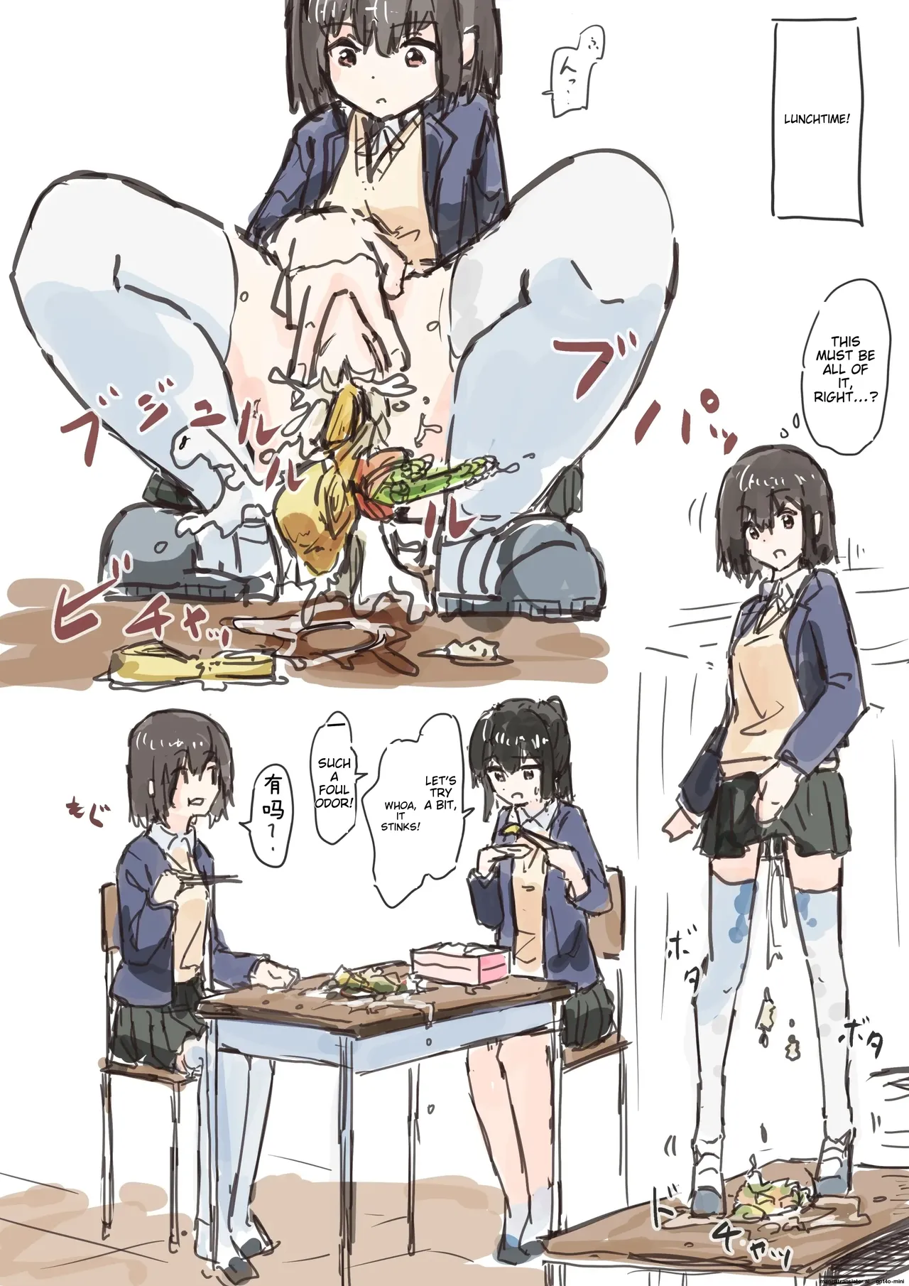 Joushiki Kaihen[English] [MTL] Page 84