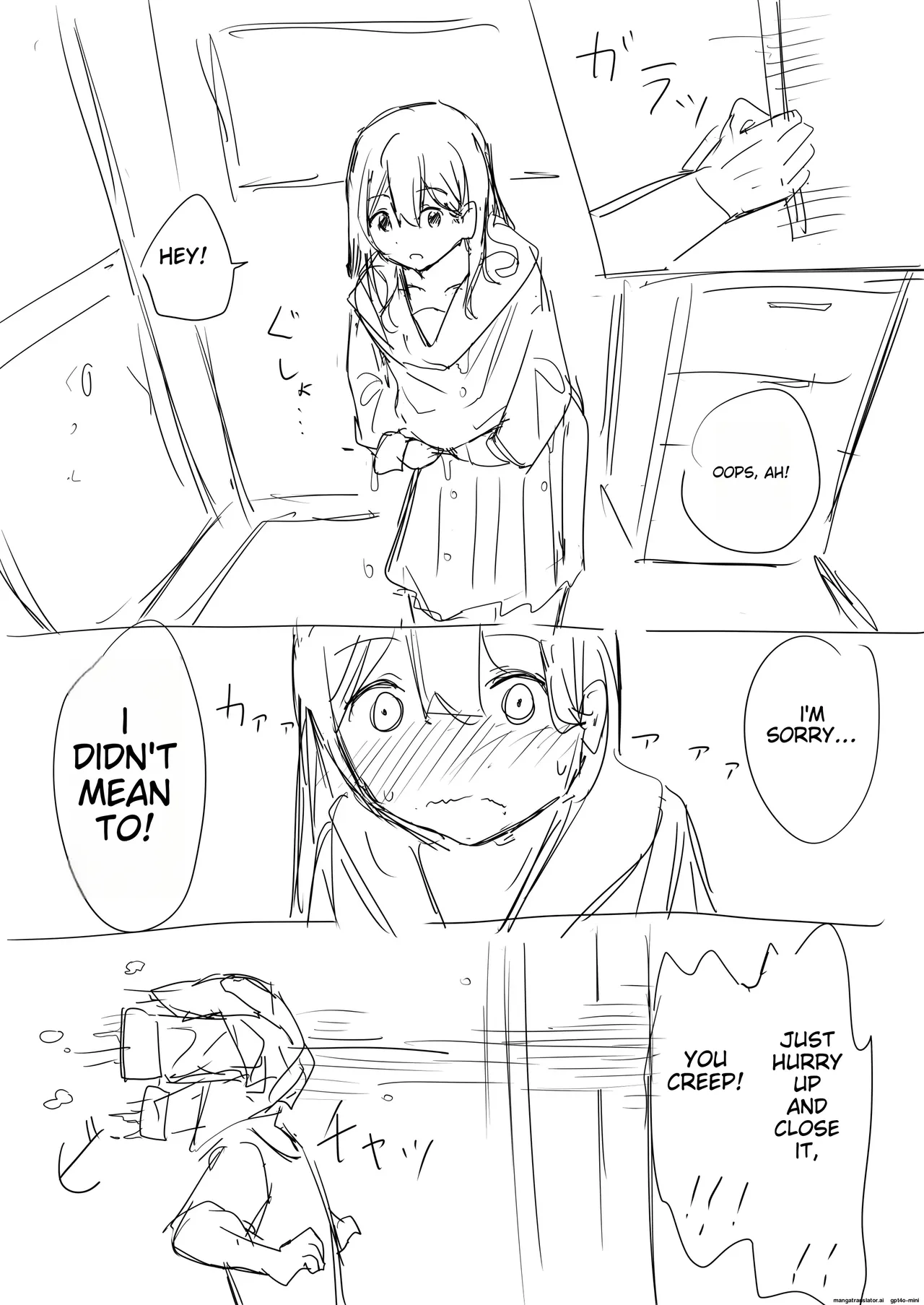 Kakuninii short stories collection[MTL] [English] Page 15
