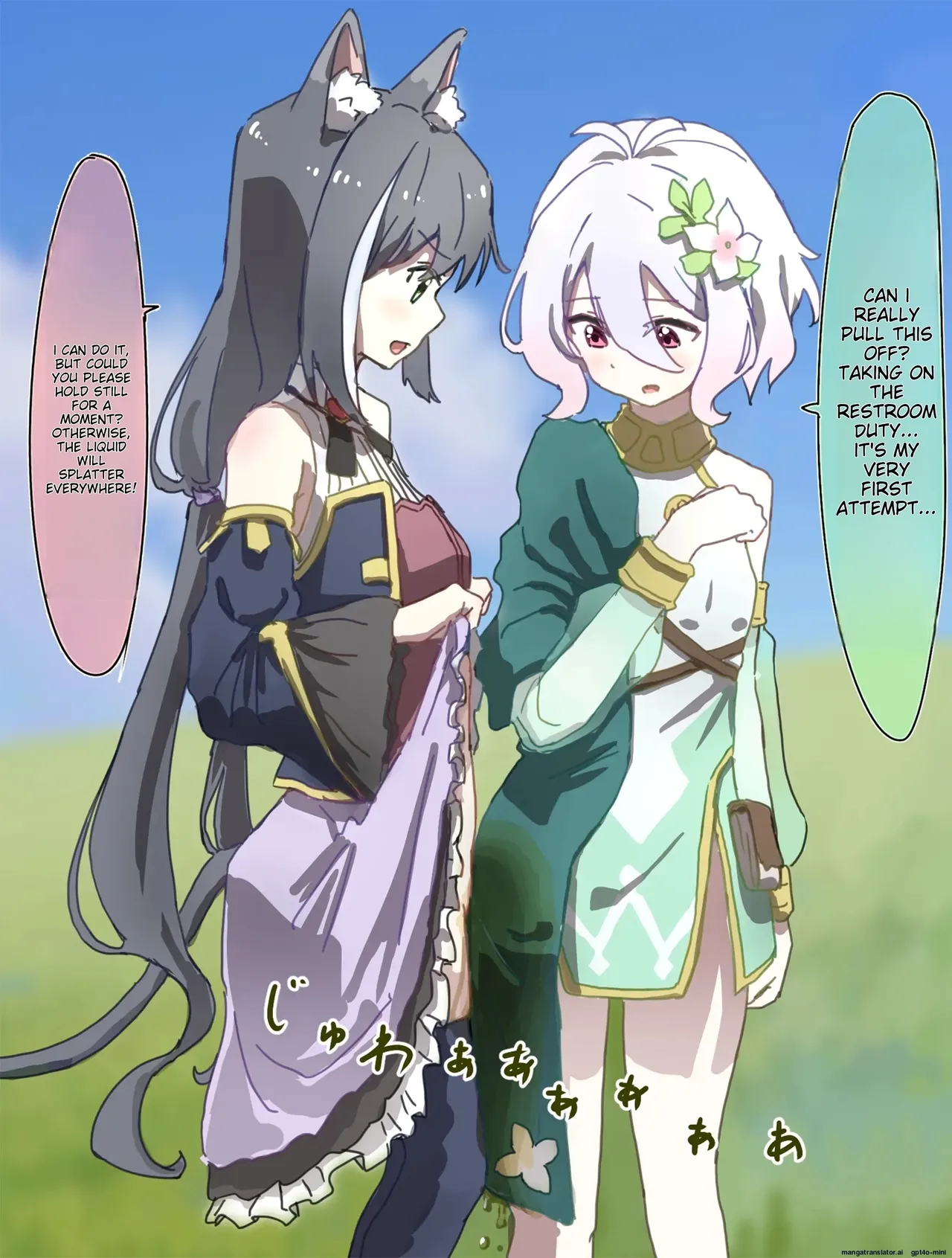 Kakuninii short stories collection[MTL] [English] Page 57