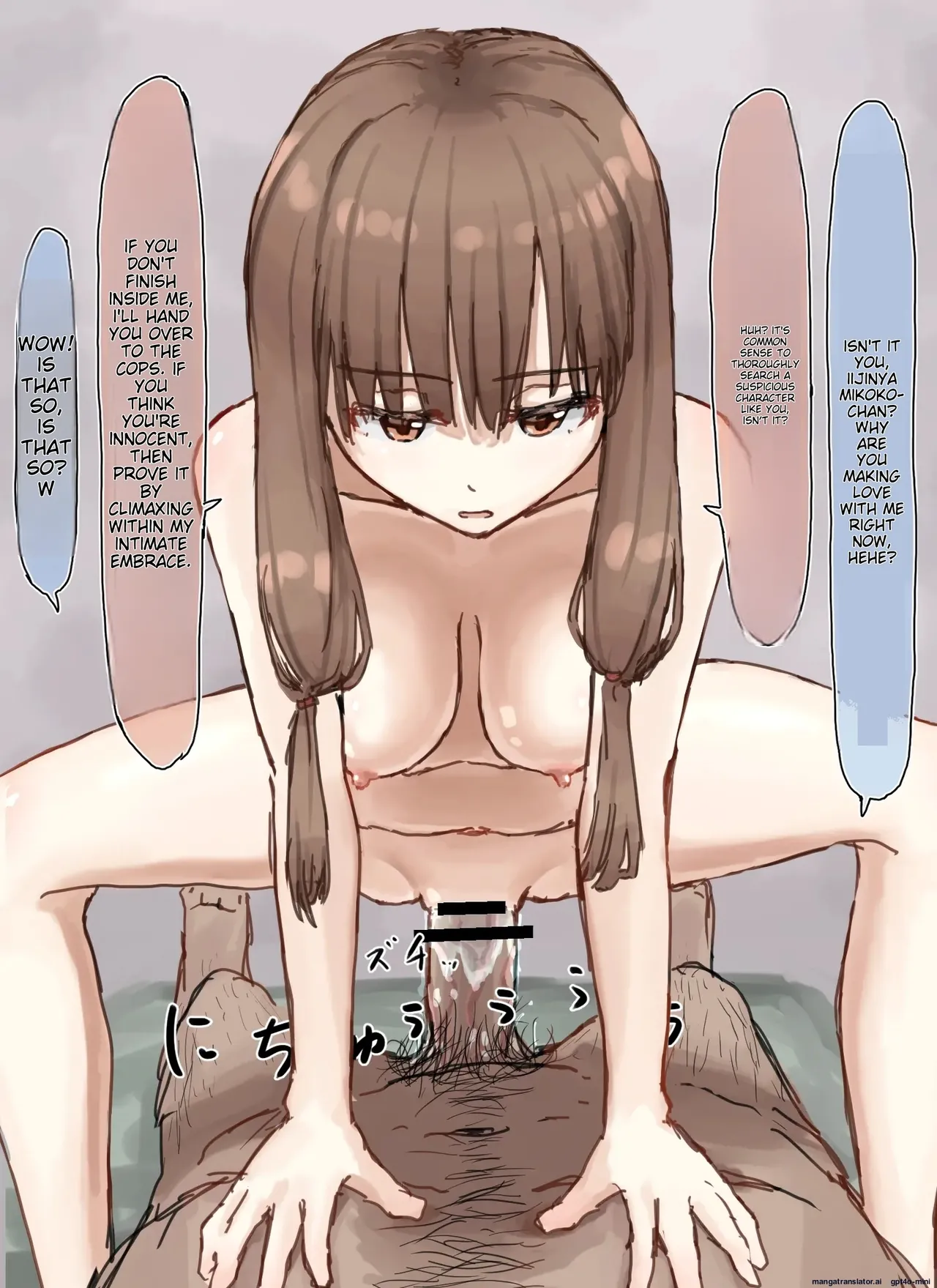 Kakuninii short stories collection[MTL] [English] Page 59
