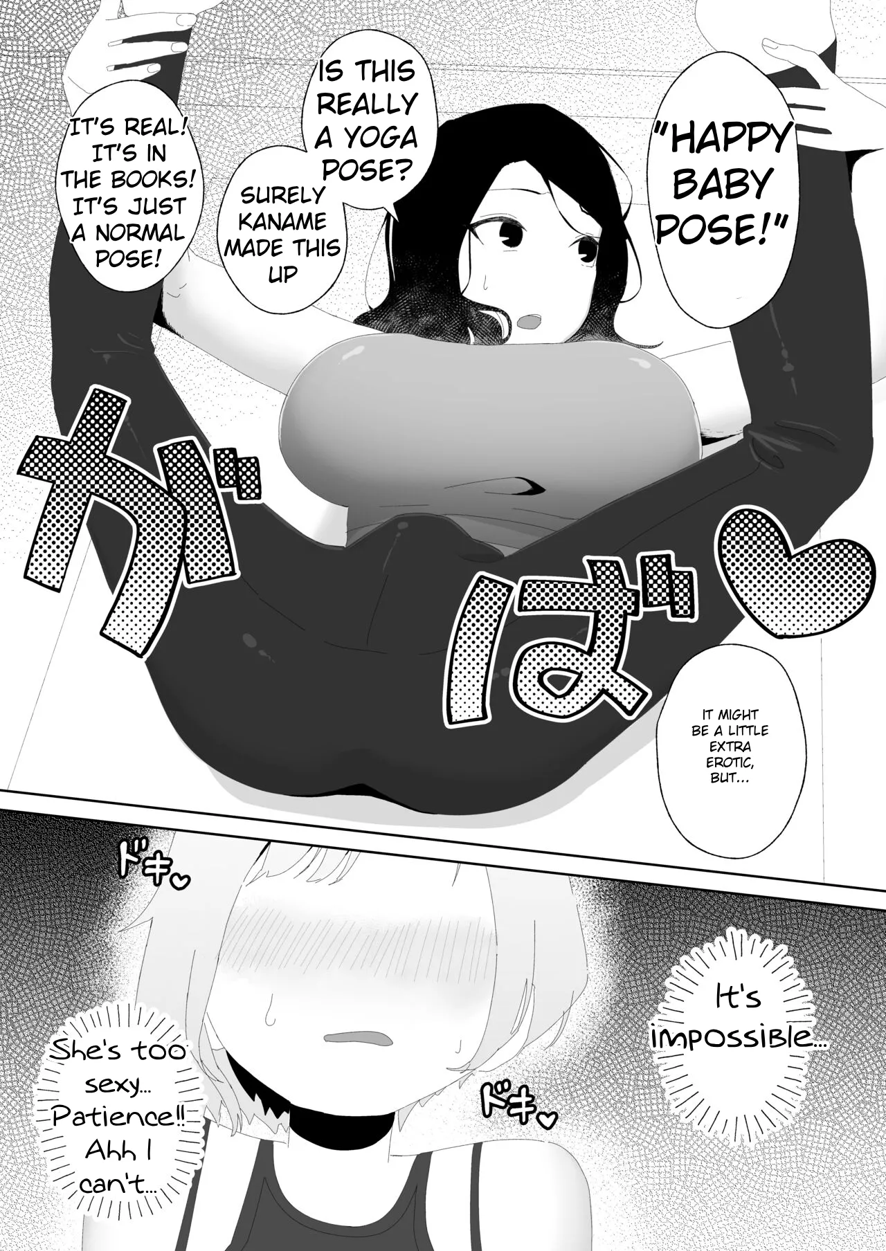 [Hyper Grown Tea (Nuwara Gray)]Yogatte kosu tte iki makuri[English] [MTL] [Digital] Page 15