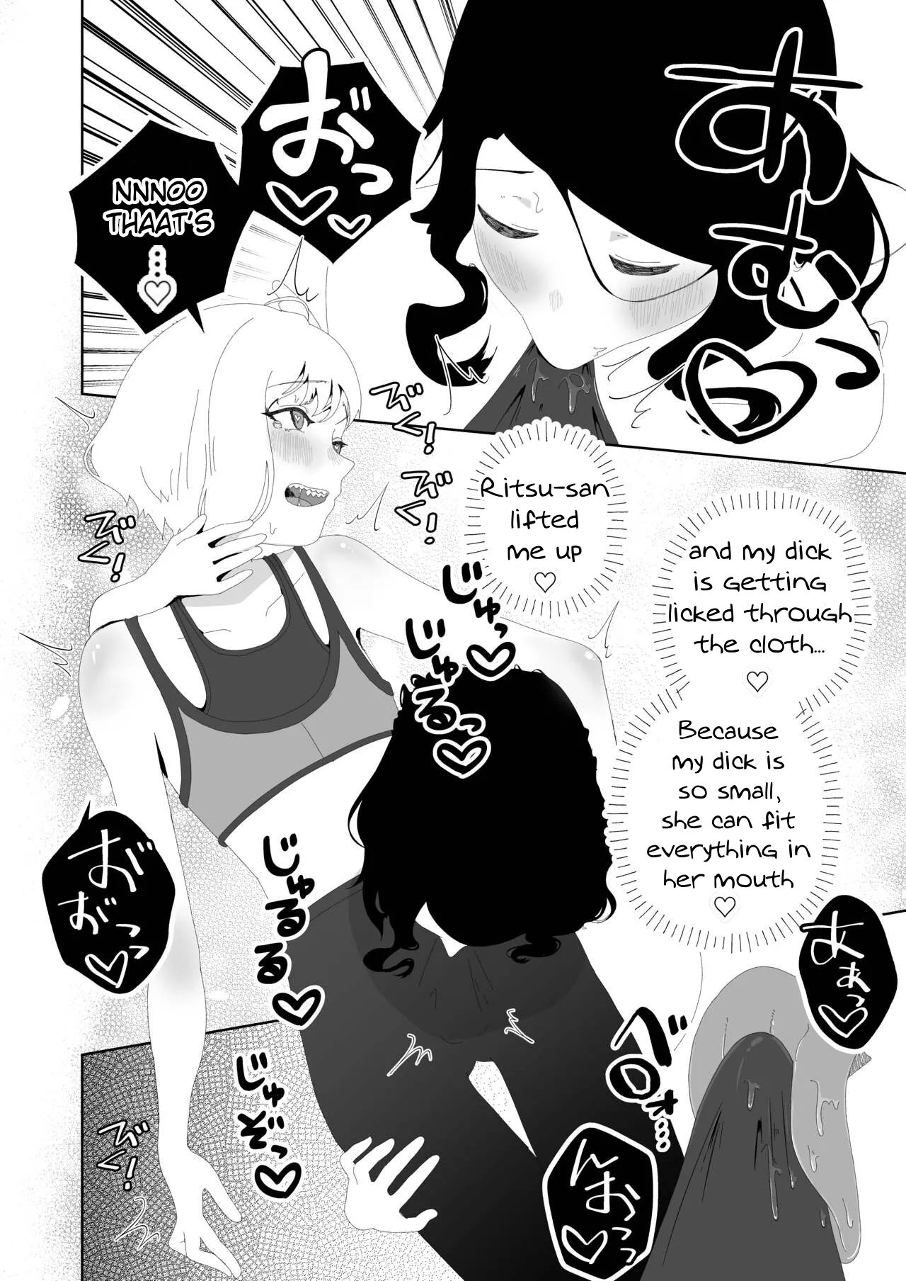 [Hyper Grown Tea (Nuwara Gray)]Yogatte kosu tte iki makuri[English] [MTL] [Digital] Page 18